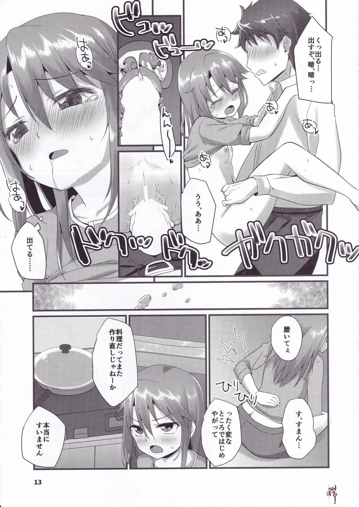 Image #12