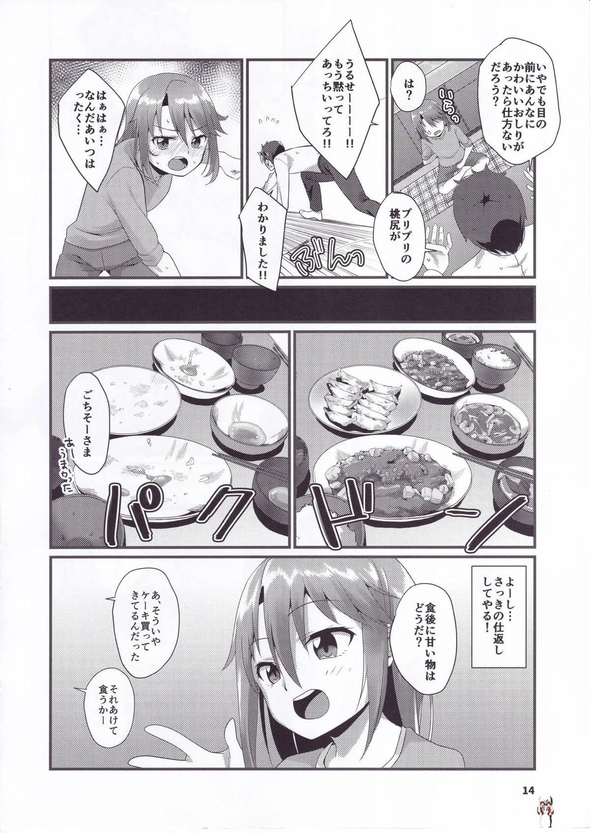 Image #13