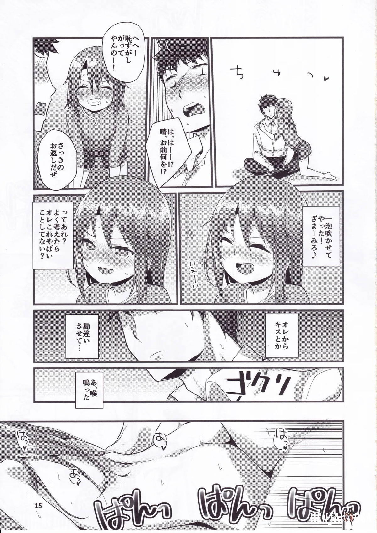 Image #14