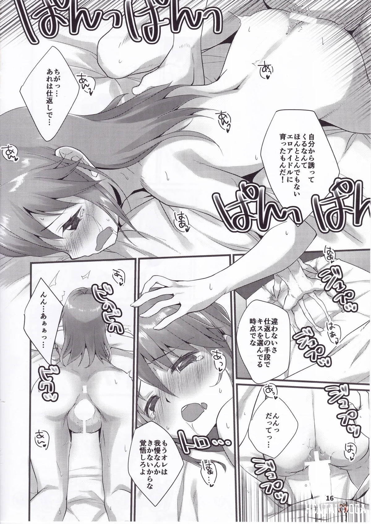 Image #15