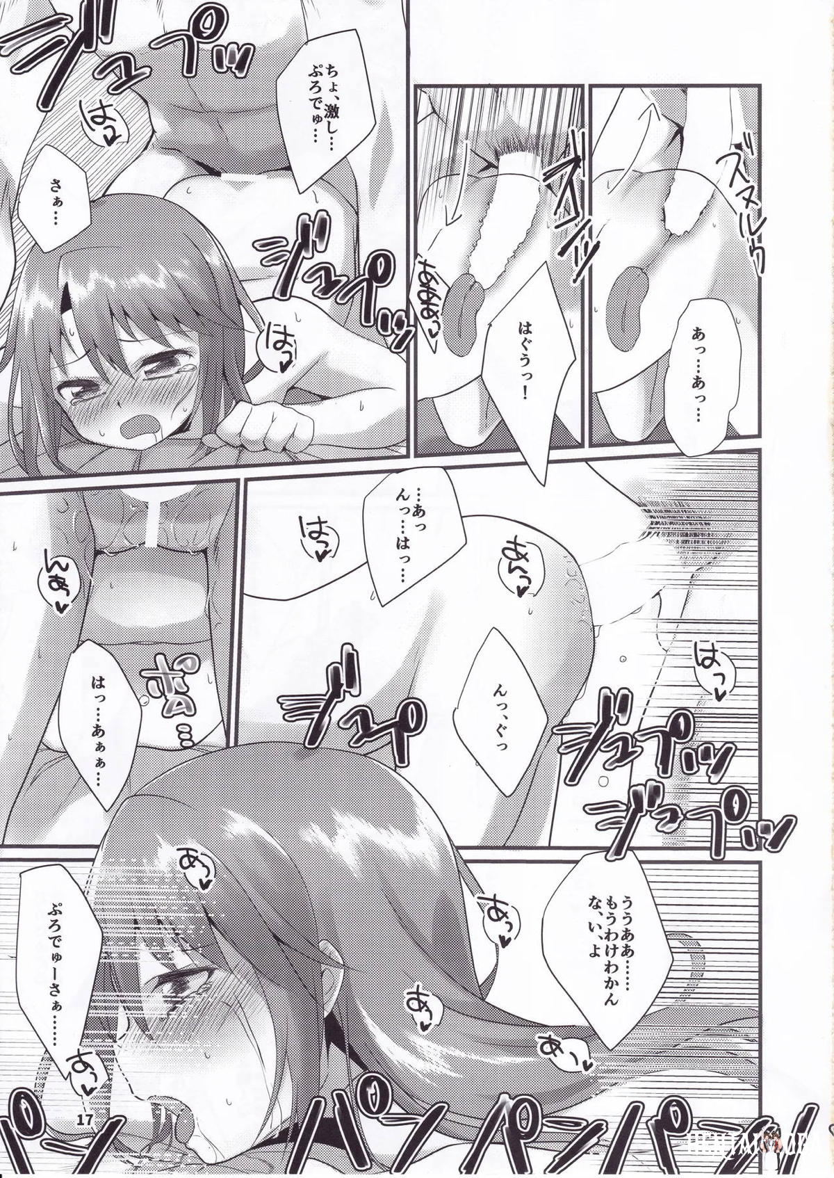 Image #16