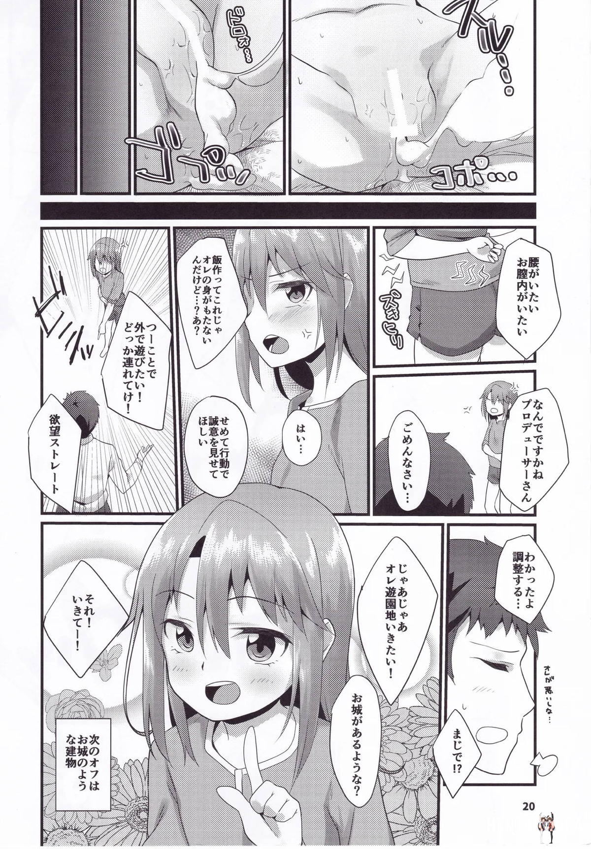 Image #19