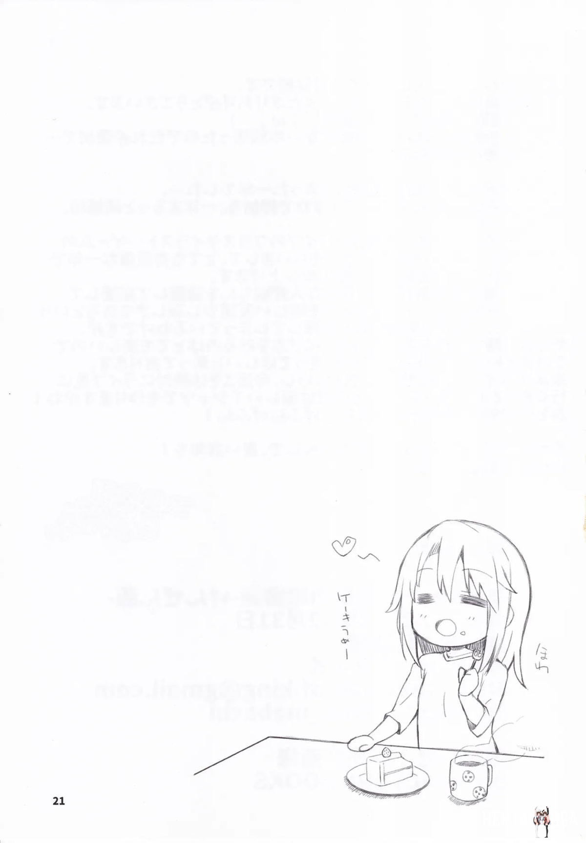 Image #20
