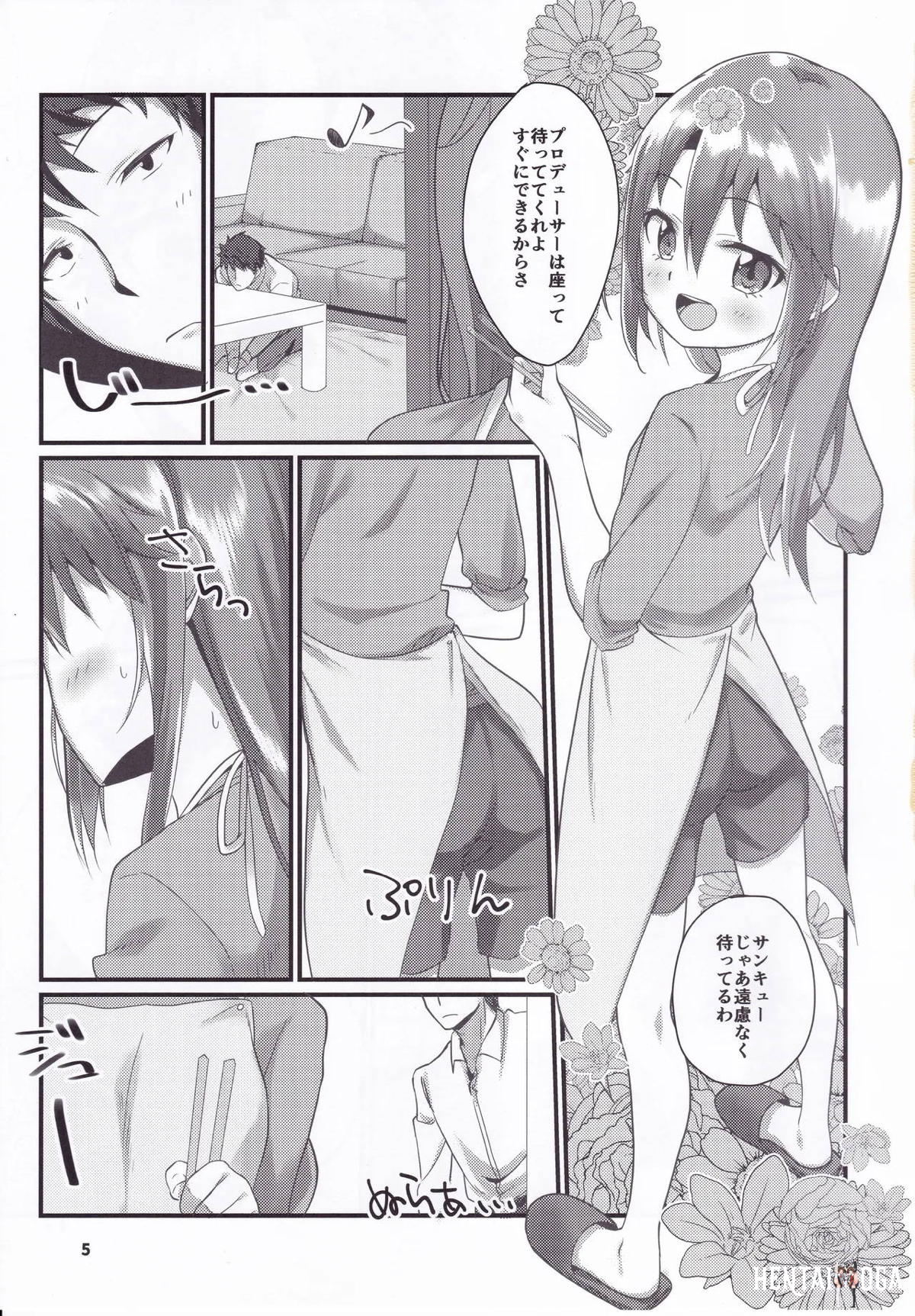 Image #4