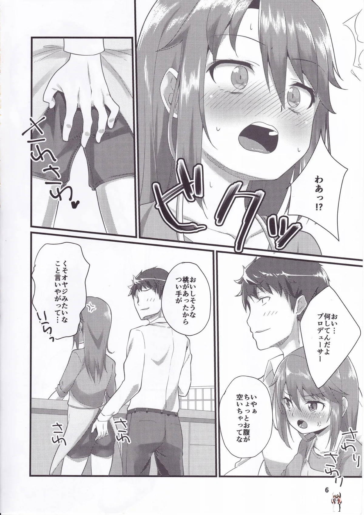 Image #5