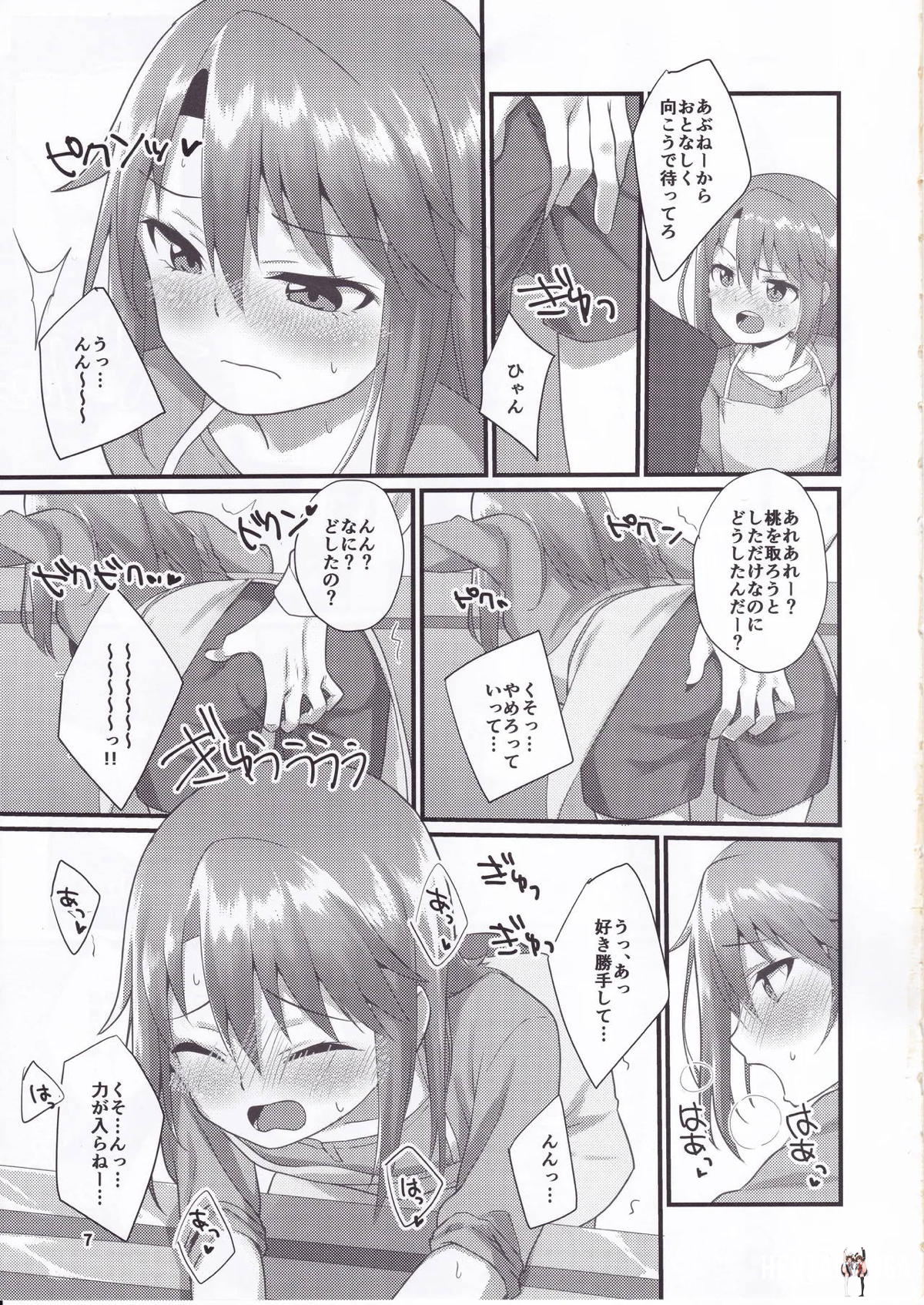 Image #6