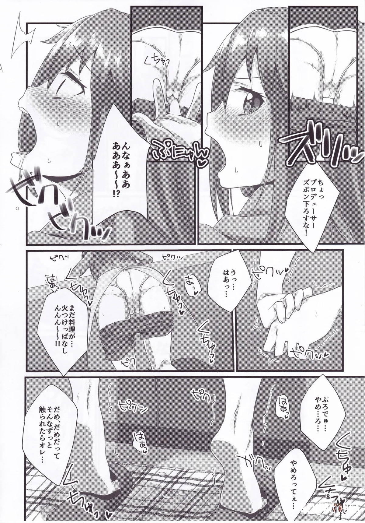 Image #7