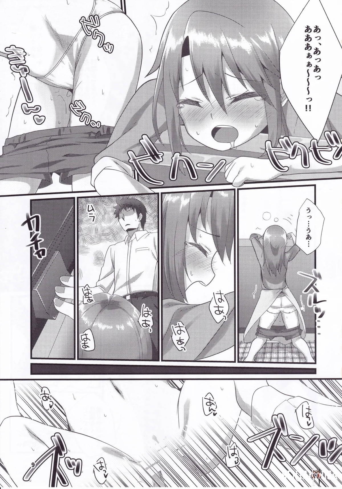 Image #8
