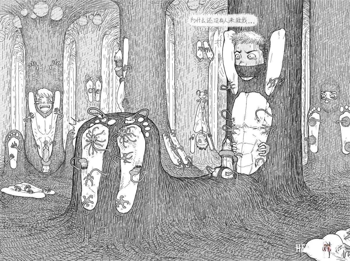 Image #45