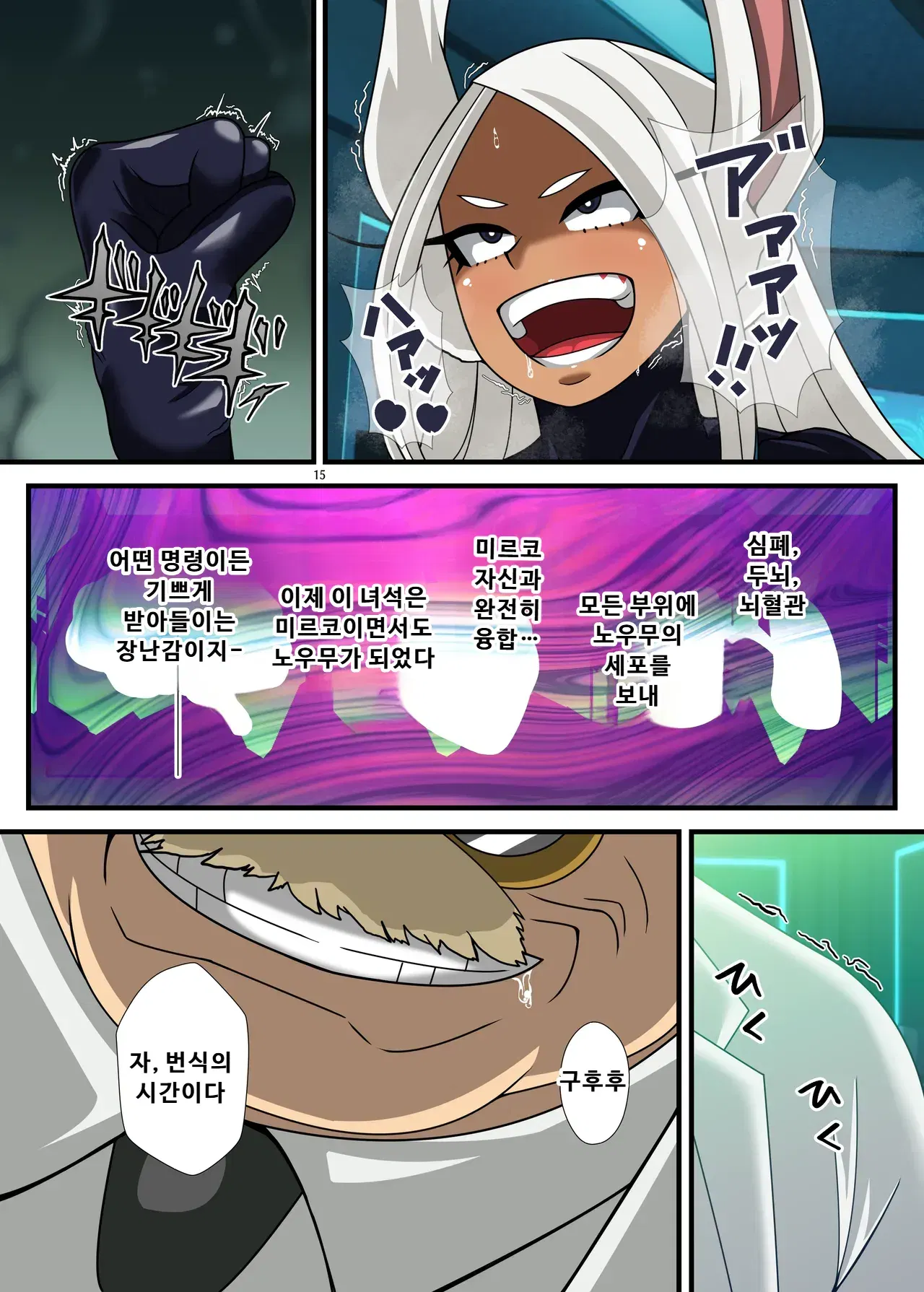 Image #15