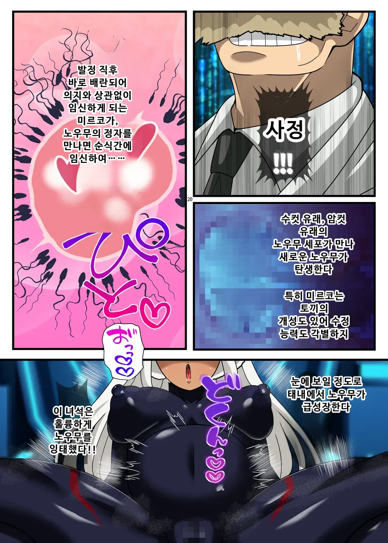 Image #20