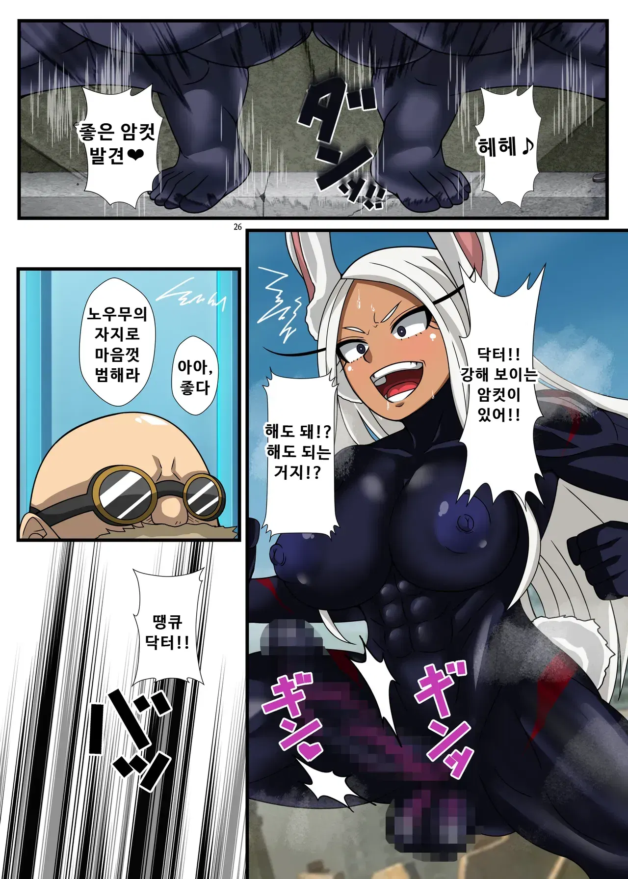 Image #26