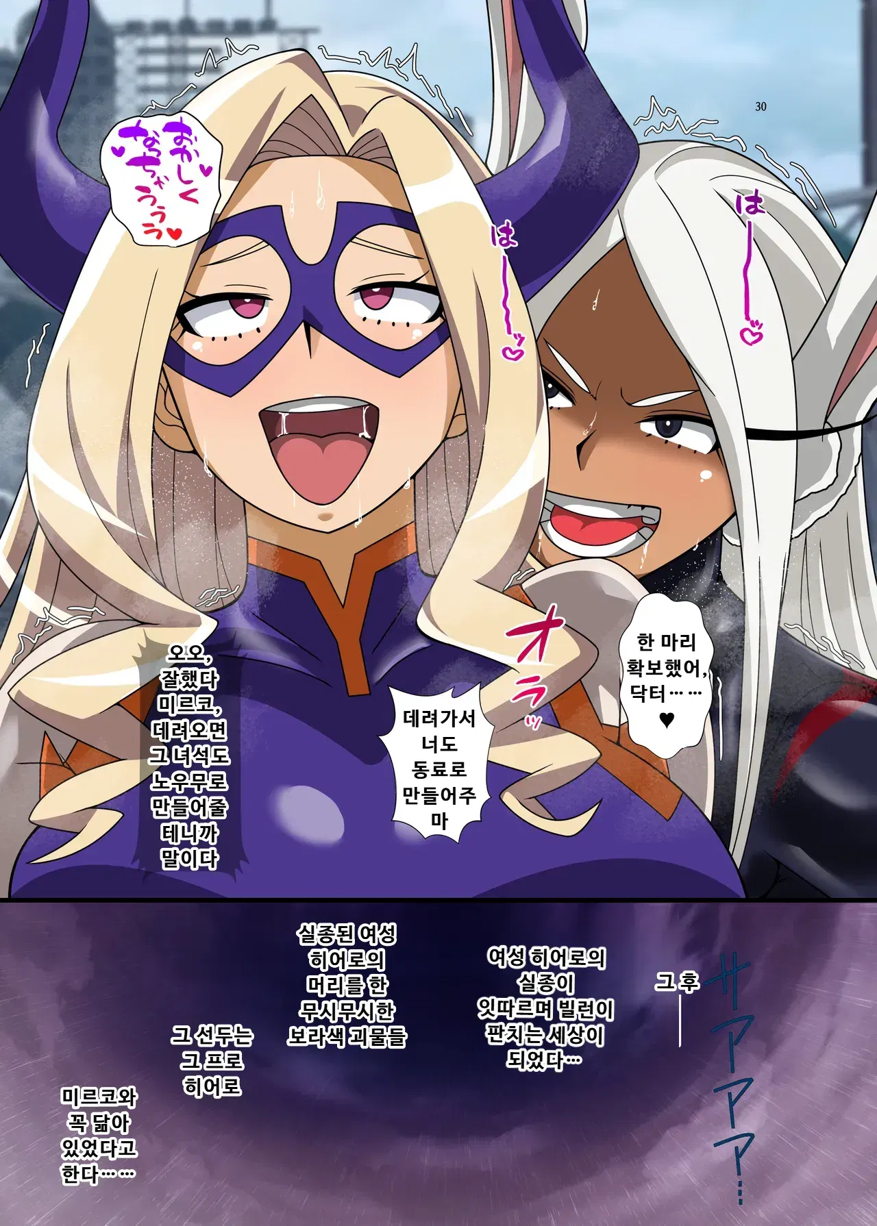 Image #30