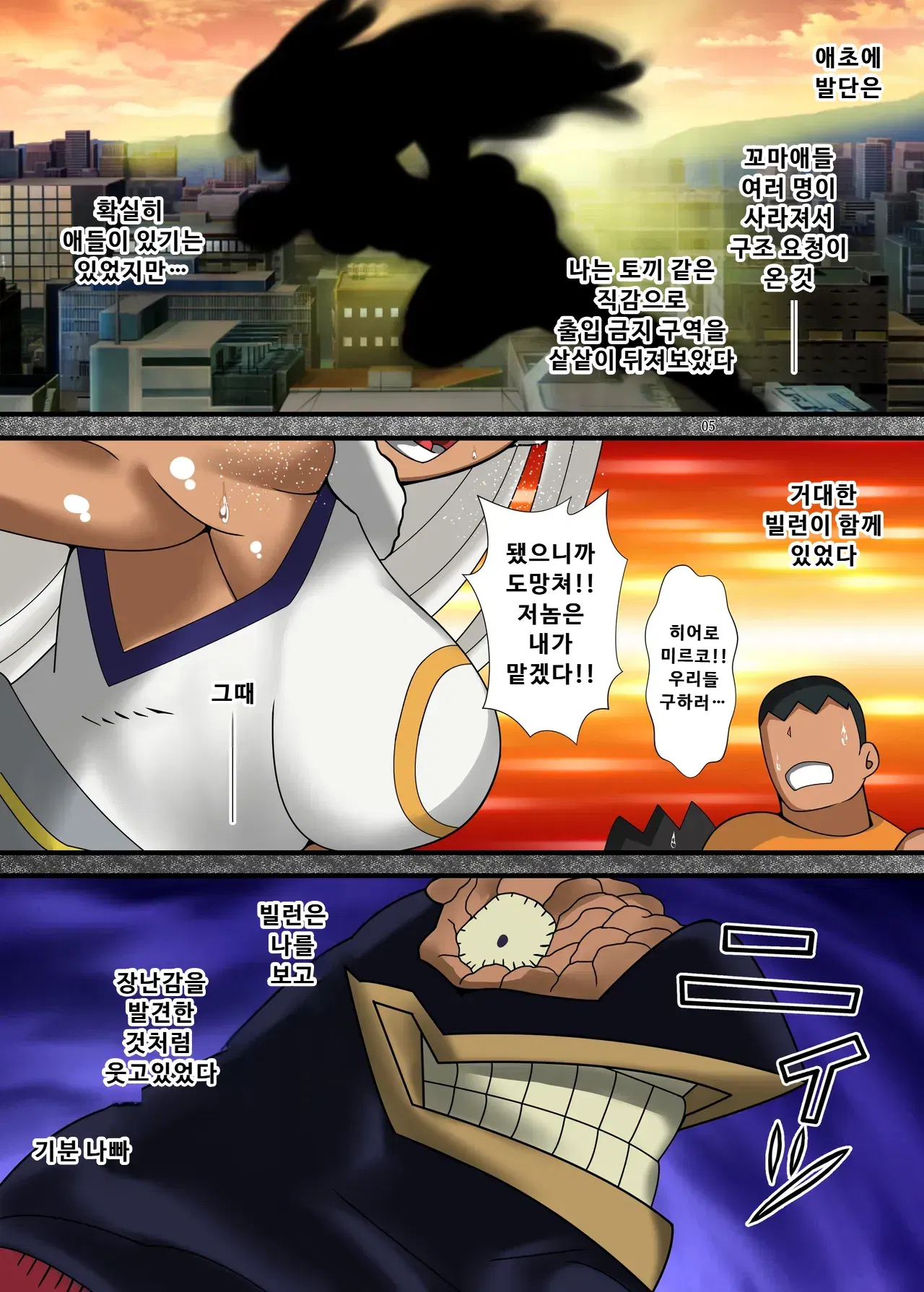Image #5