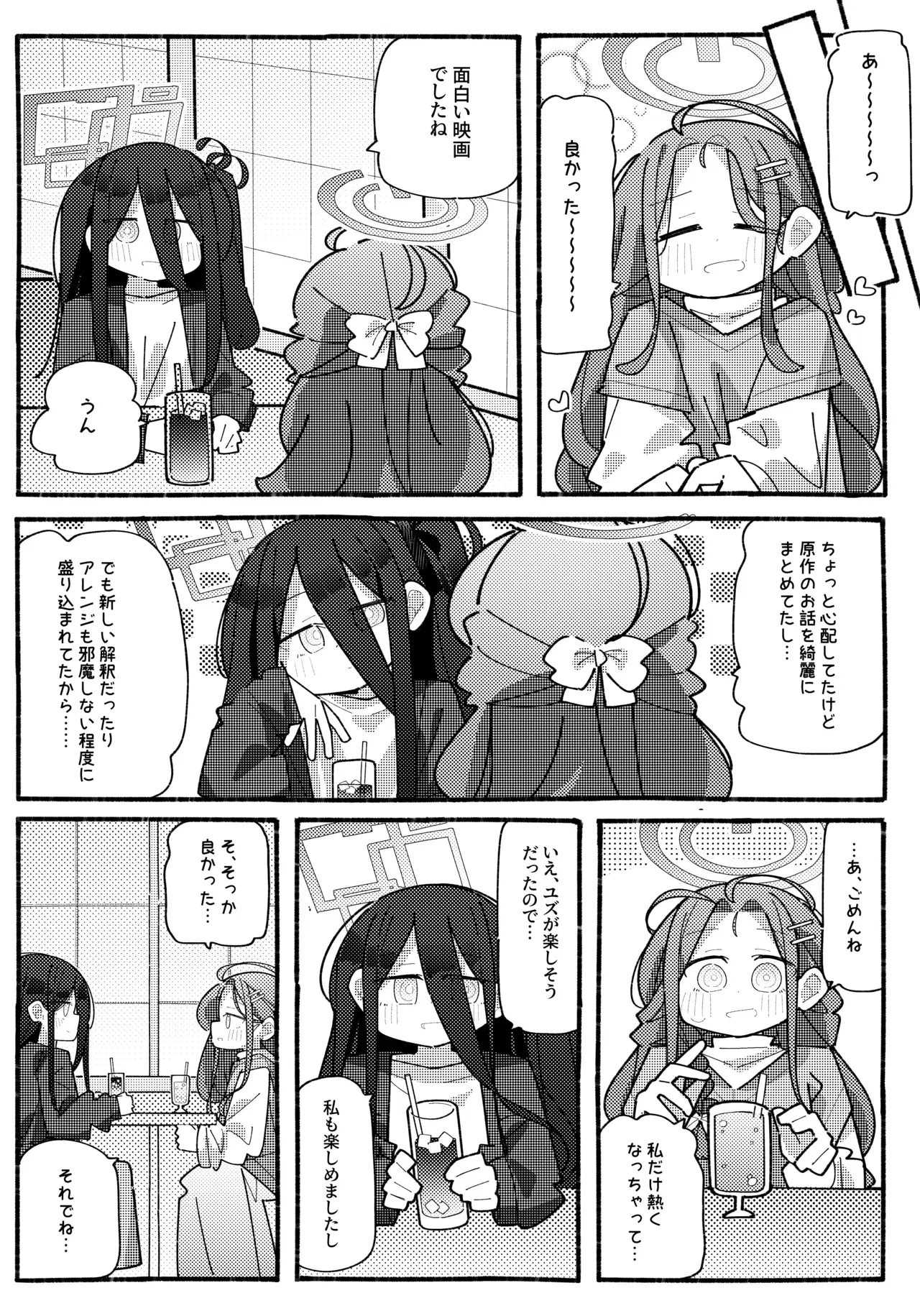 Image #10