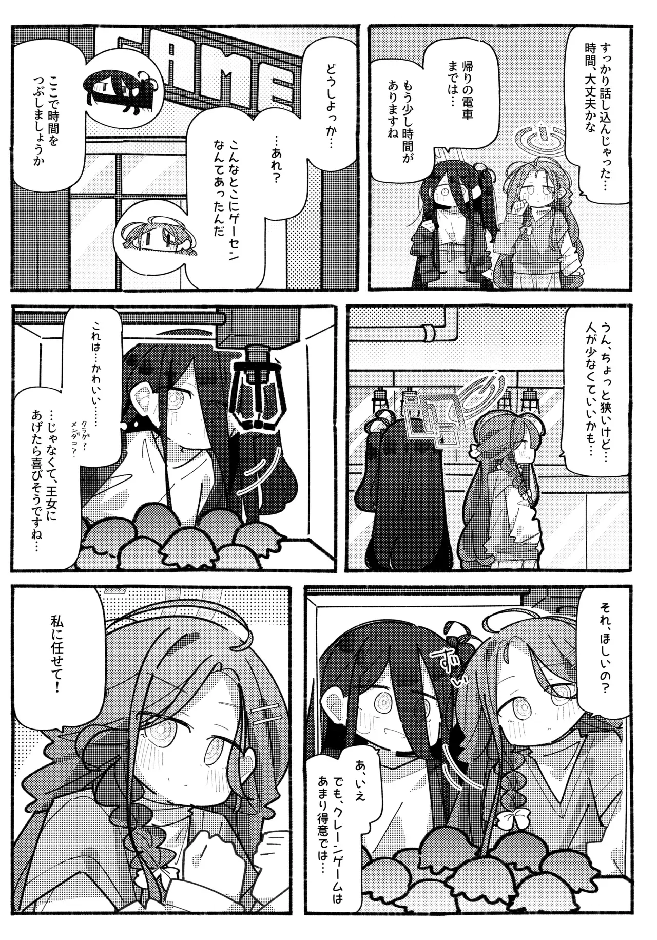 Image #12