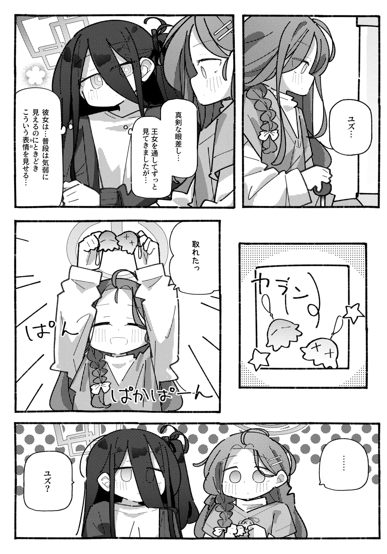 Image #13