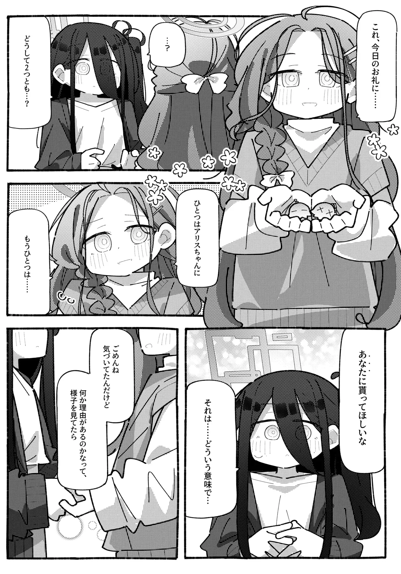 Image #14