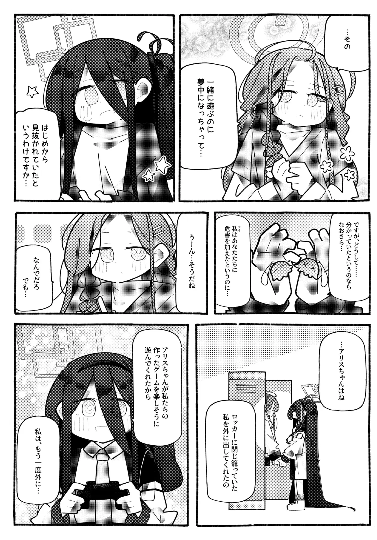 Image #15