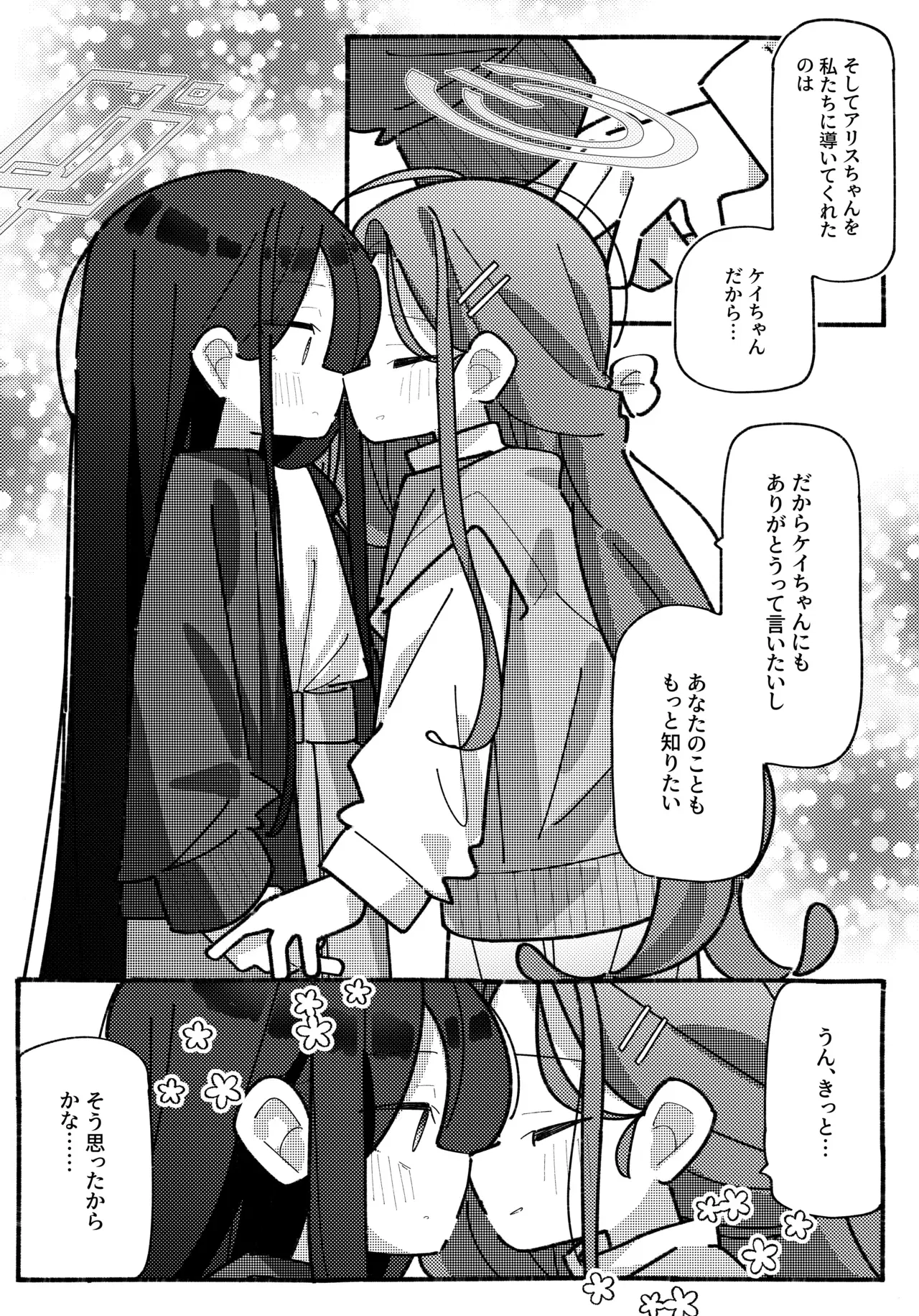 Image #16