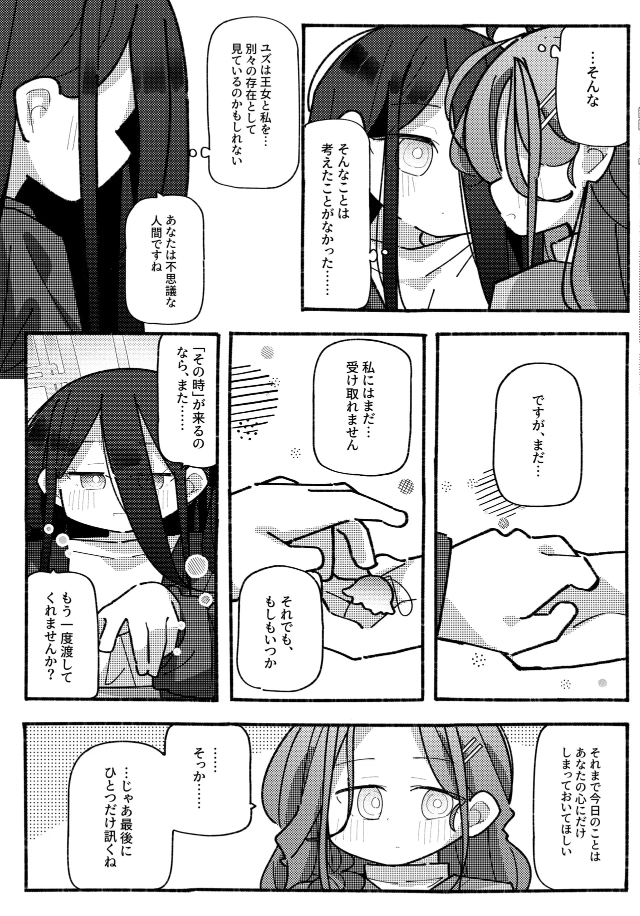 Image #17