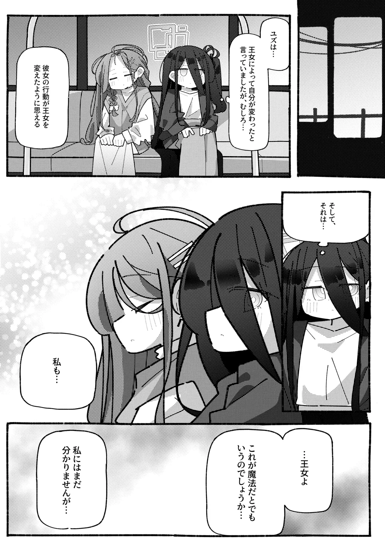 Image #20