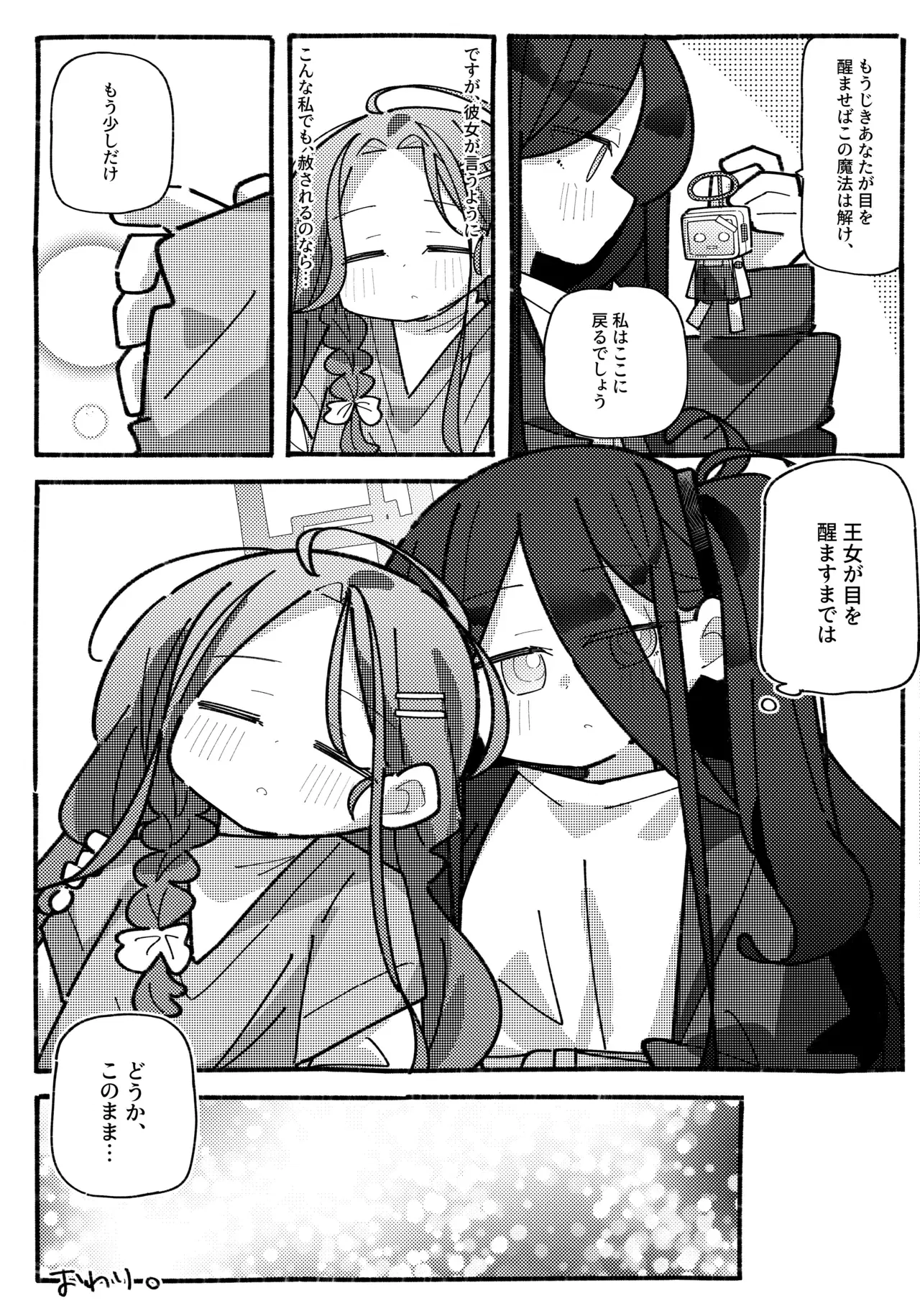 Image #21