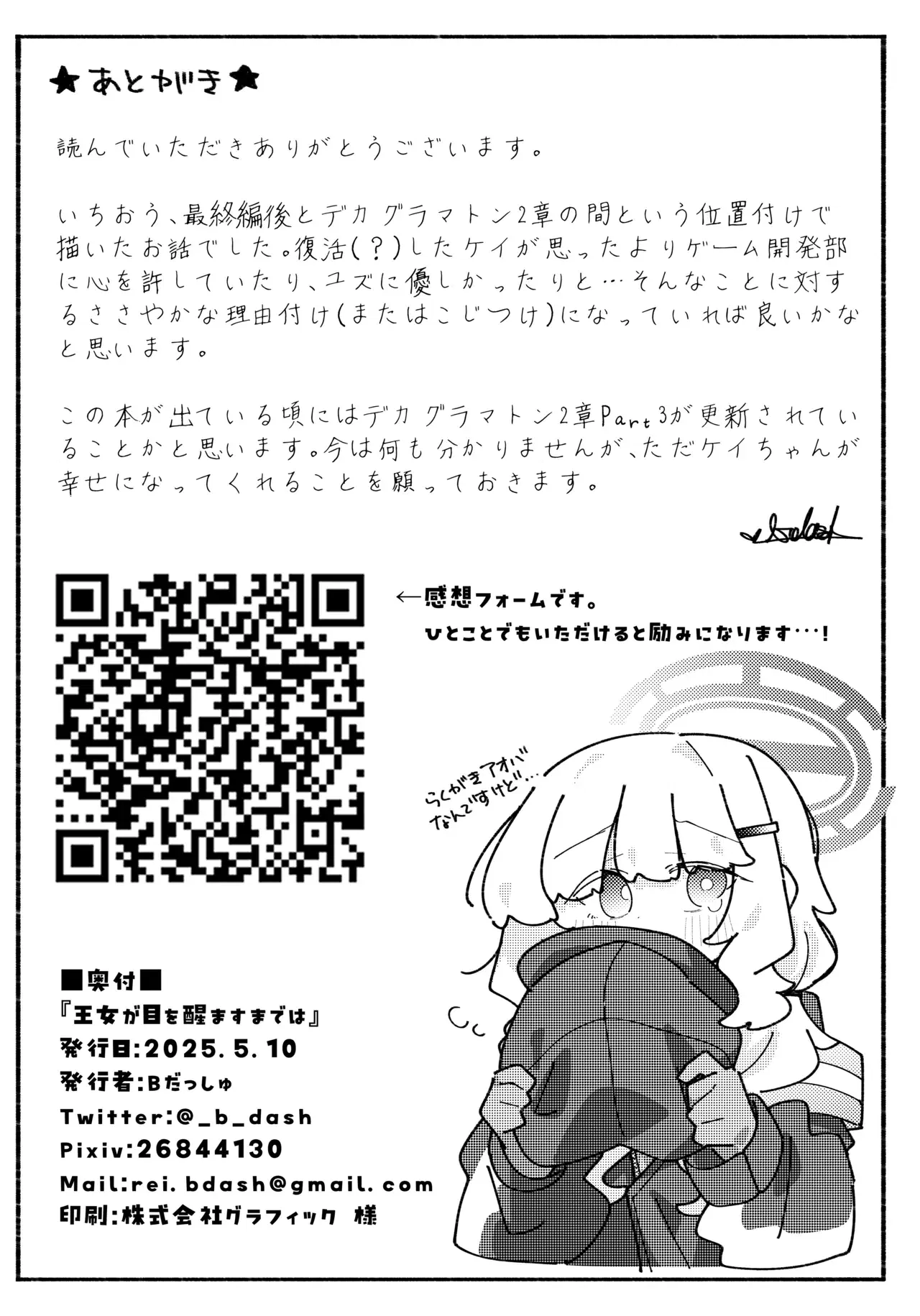 Image #22