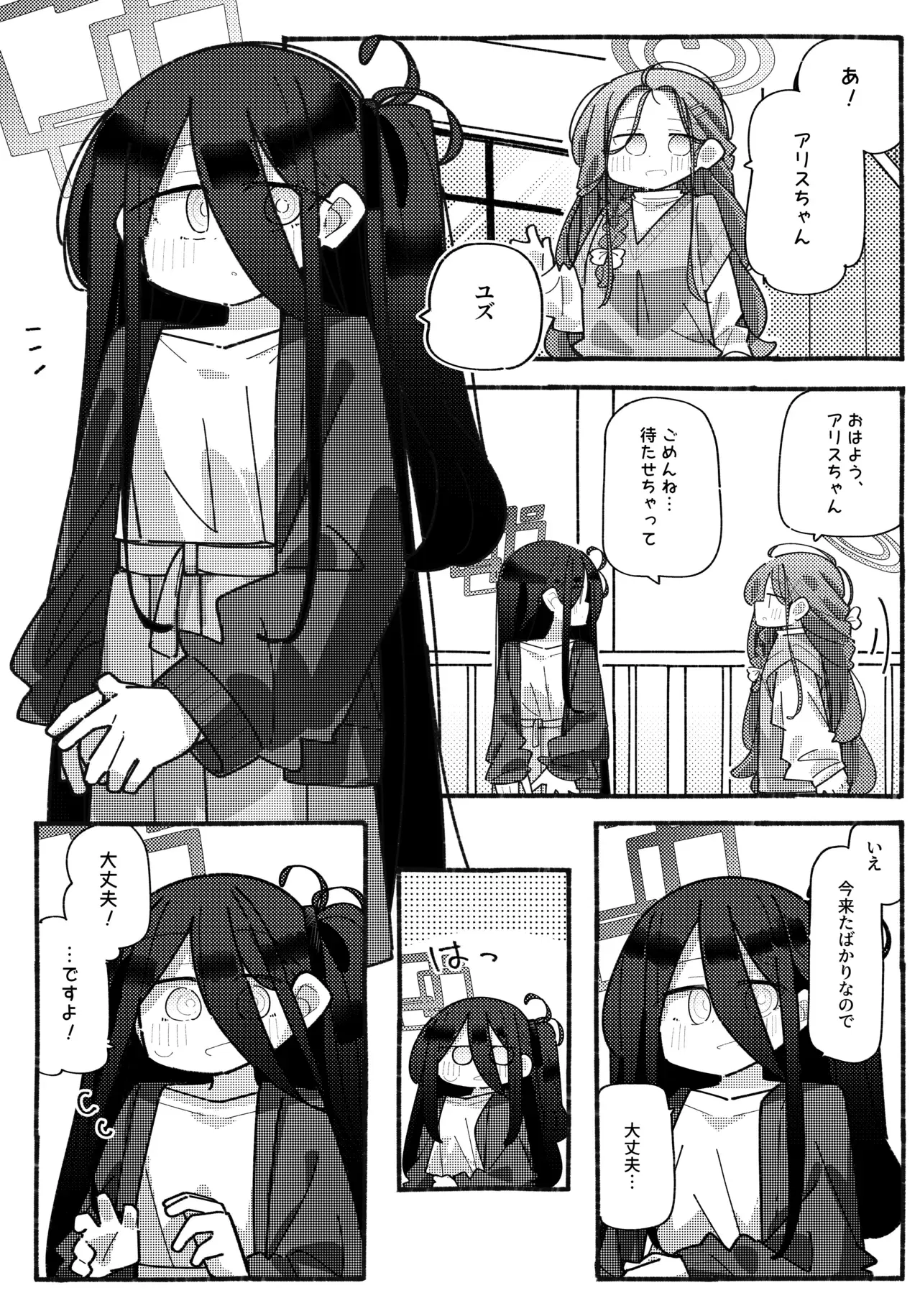 Image #3