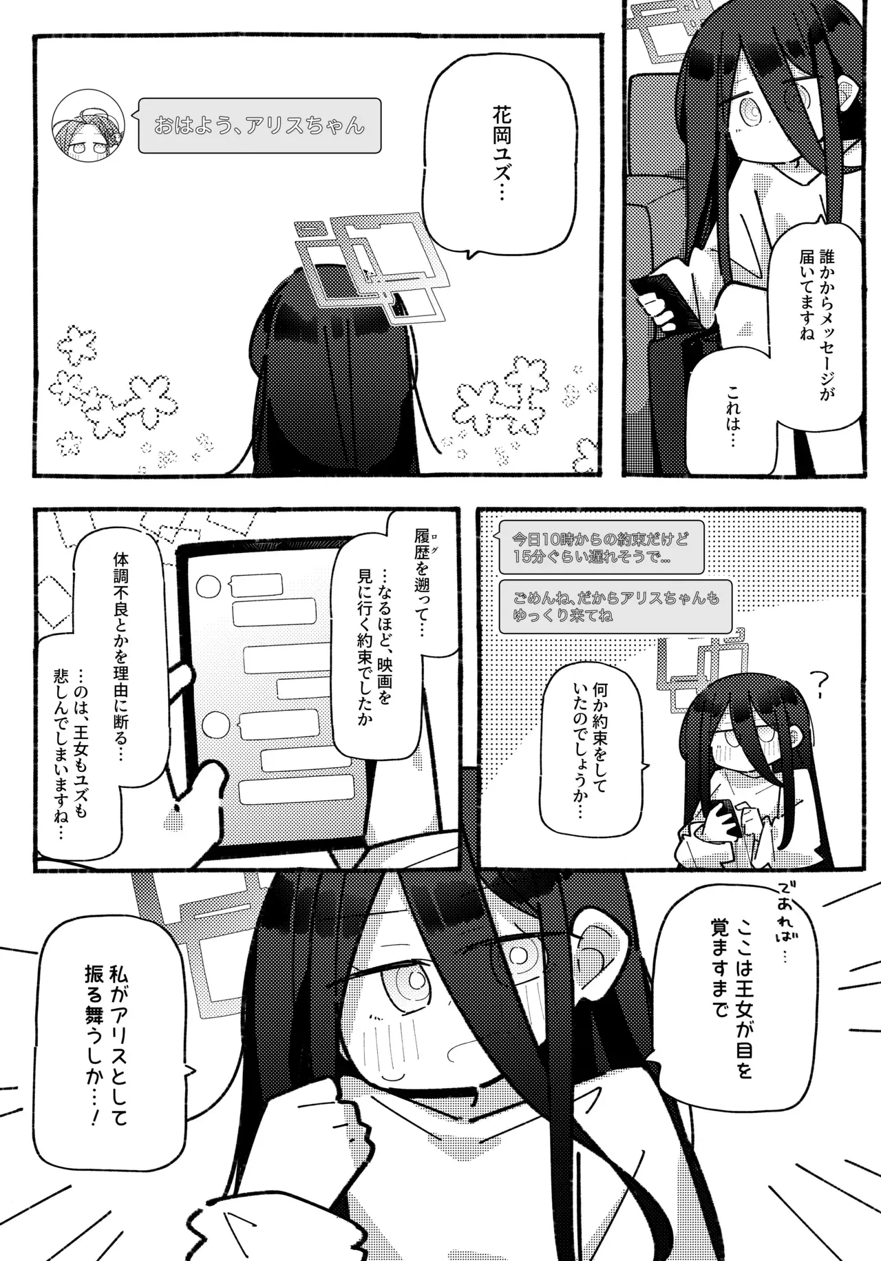 Image #7