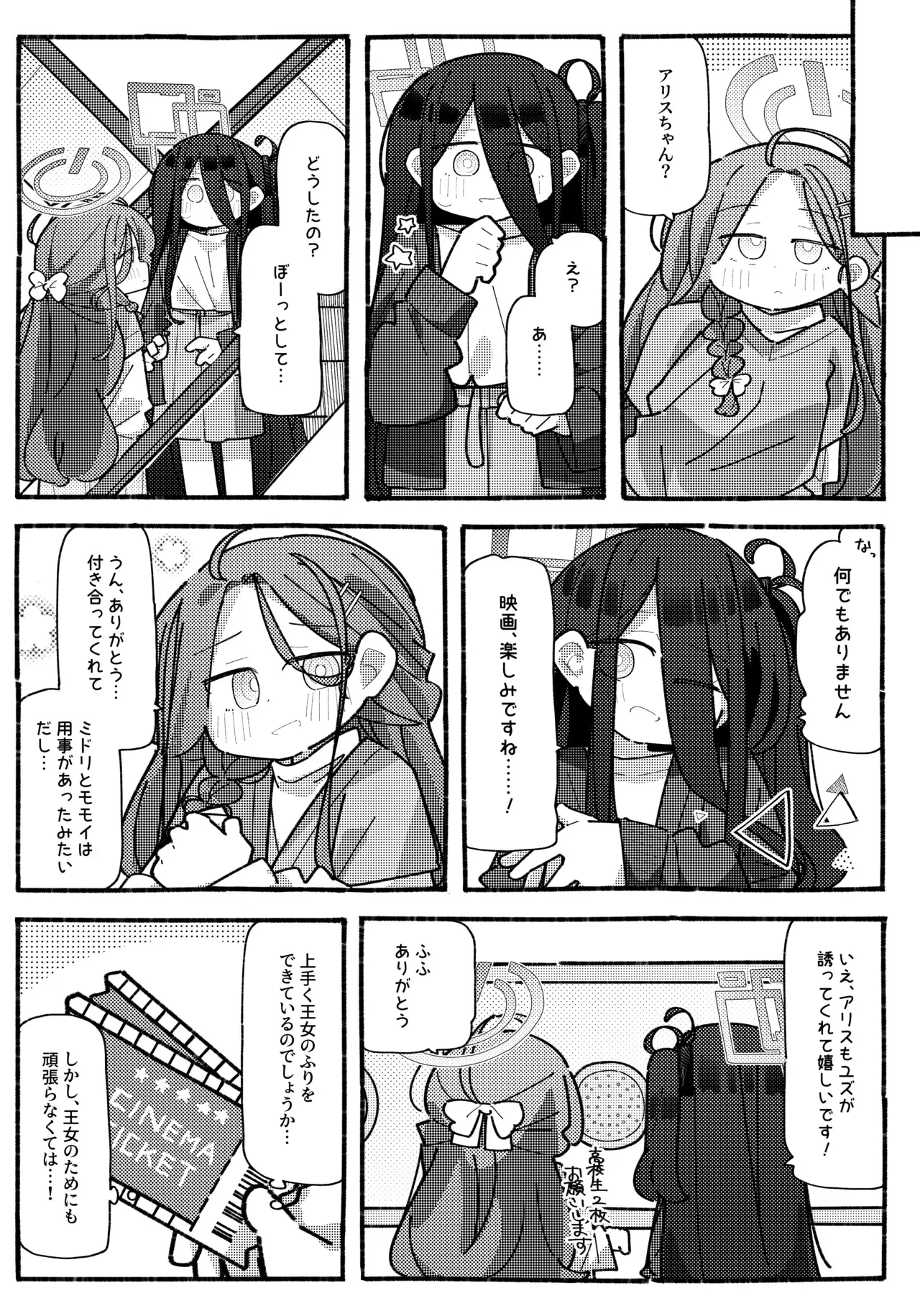 Image #8