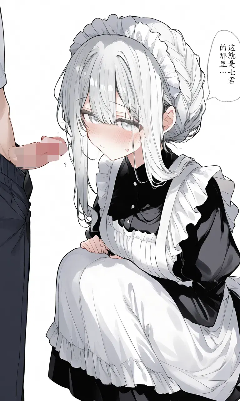 Image #14