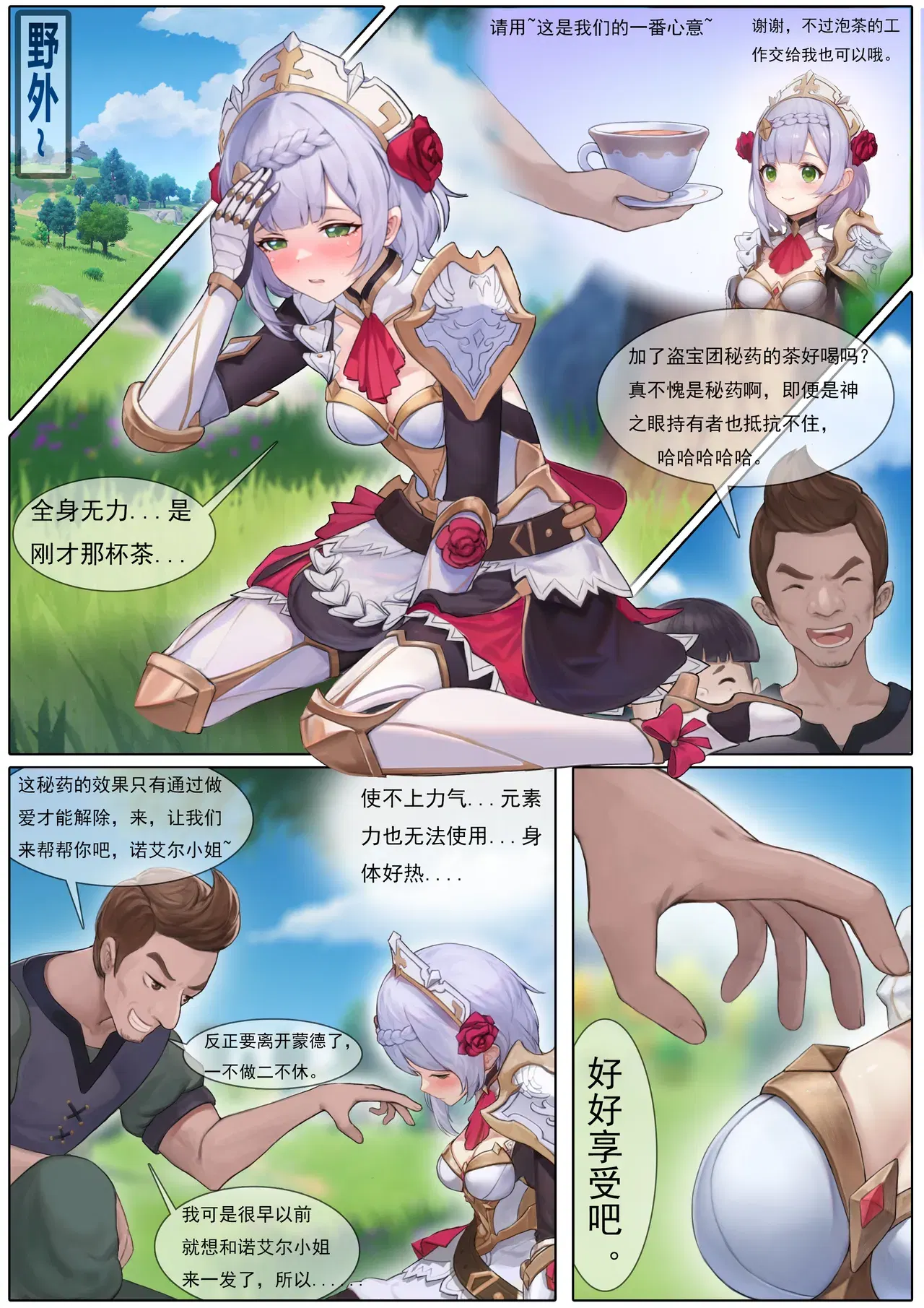 Image #24