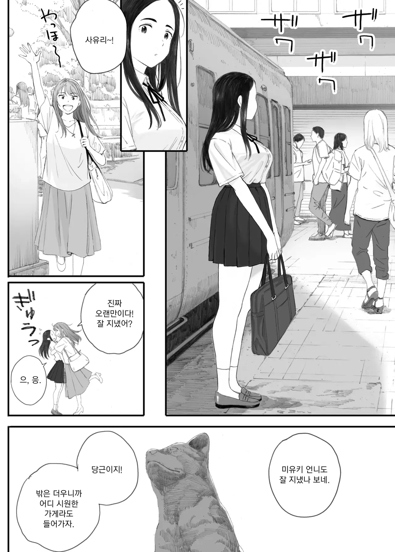 Image #10