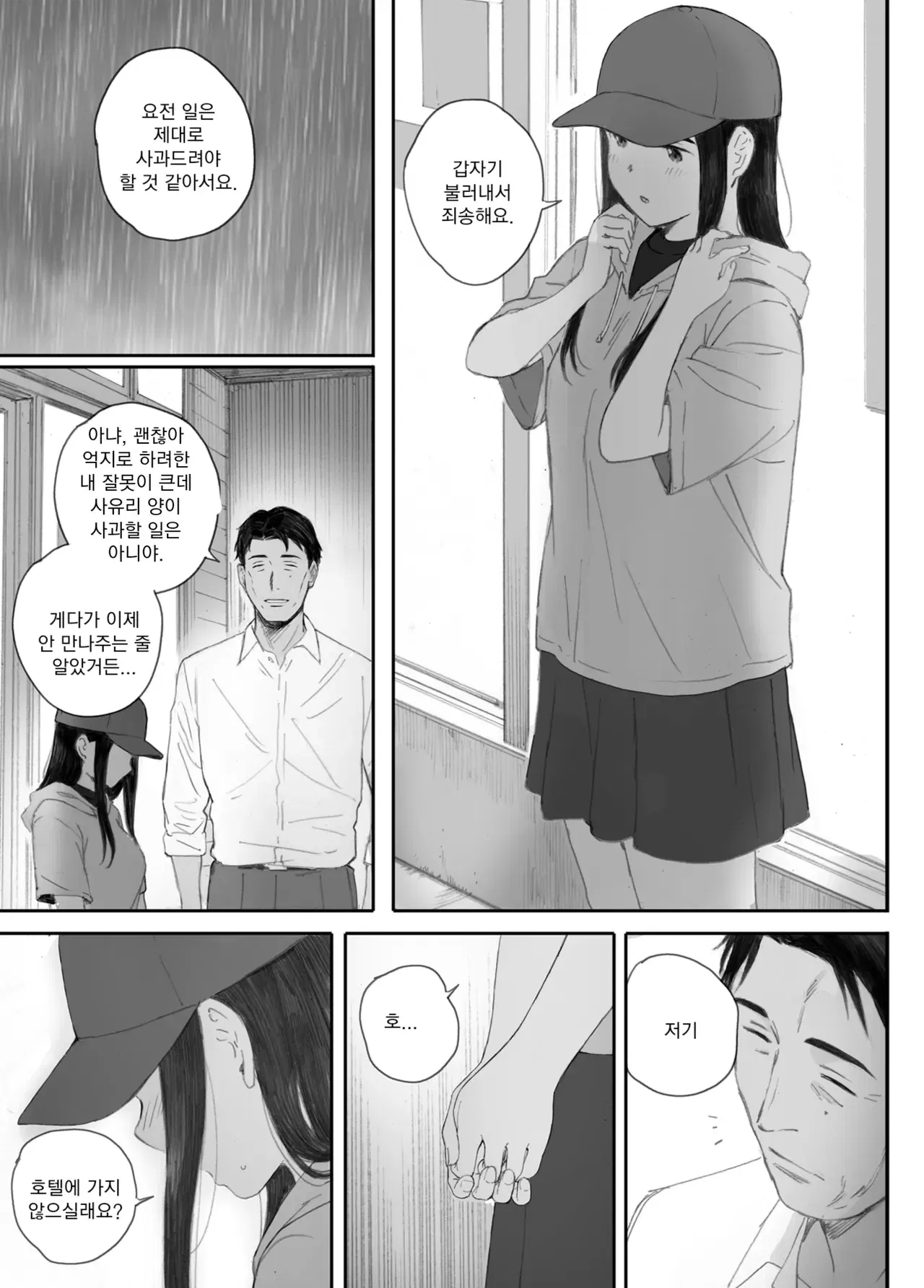 Image #102