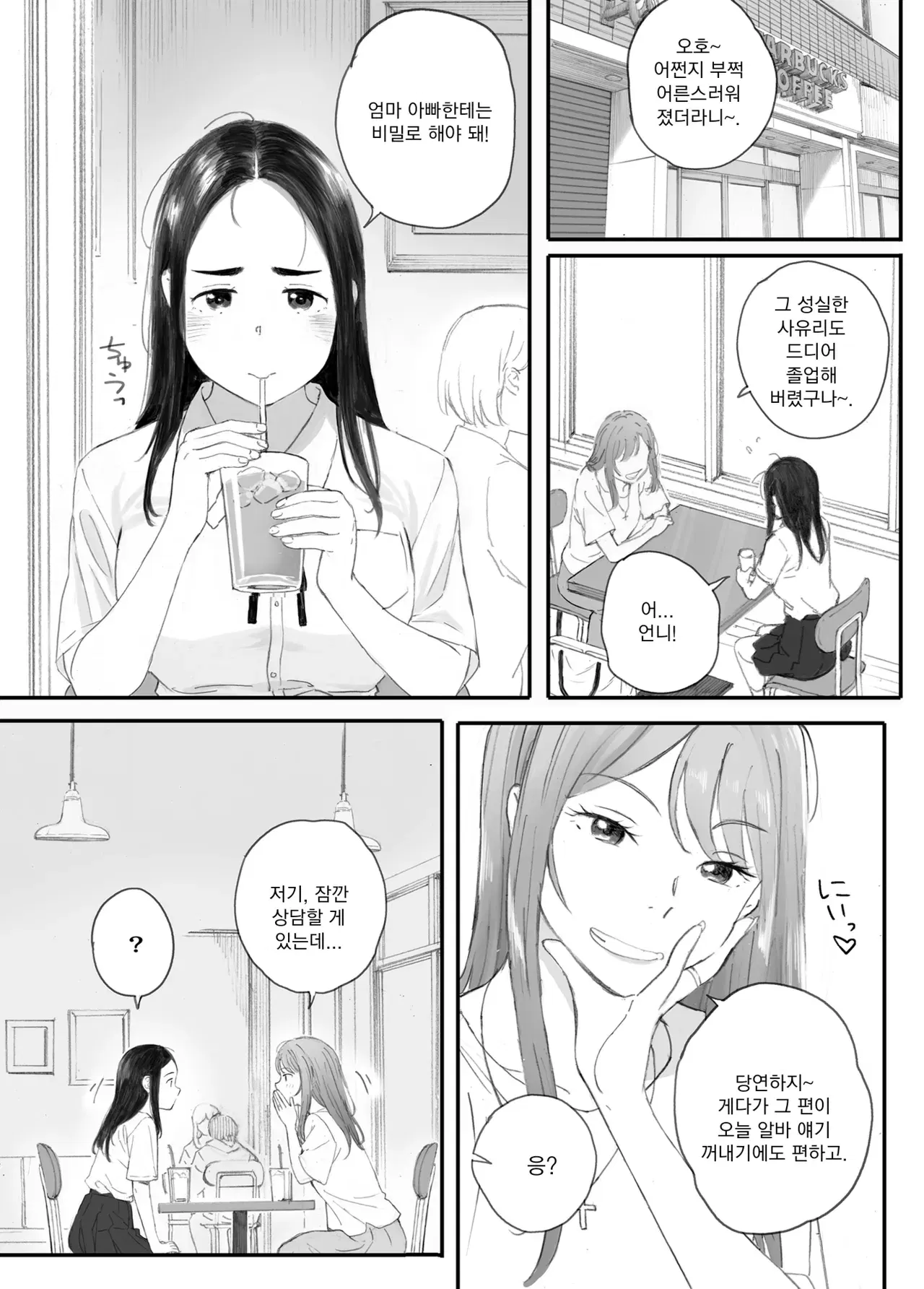 Image #11