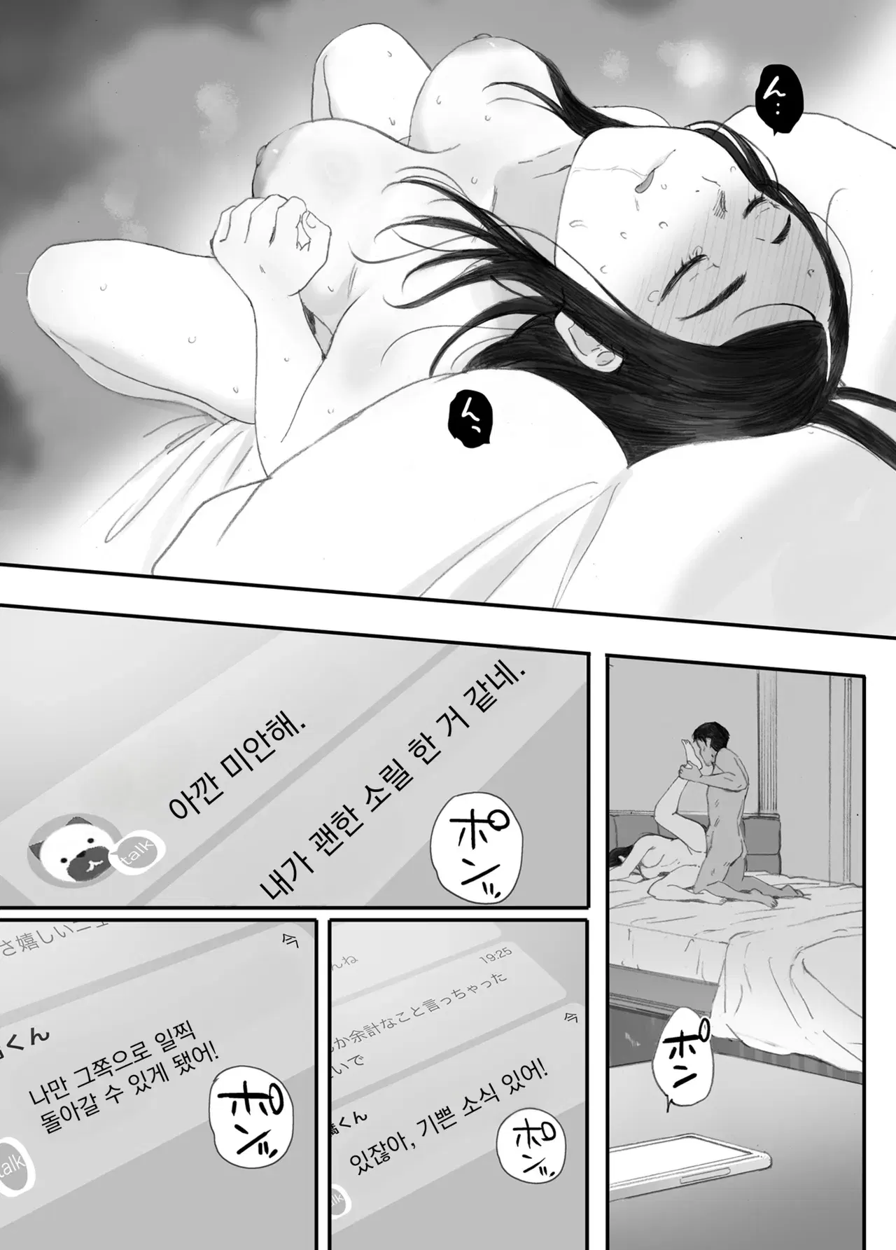 Image #114