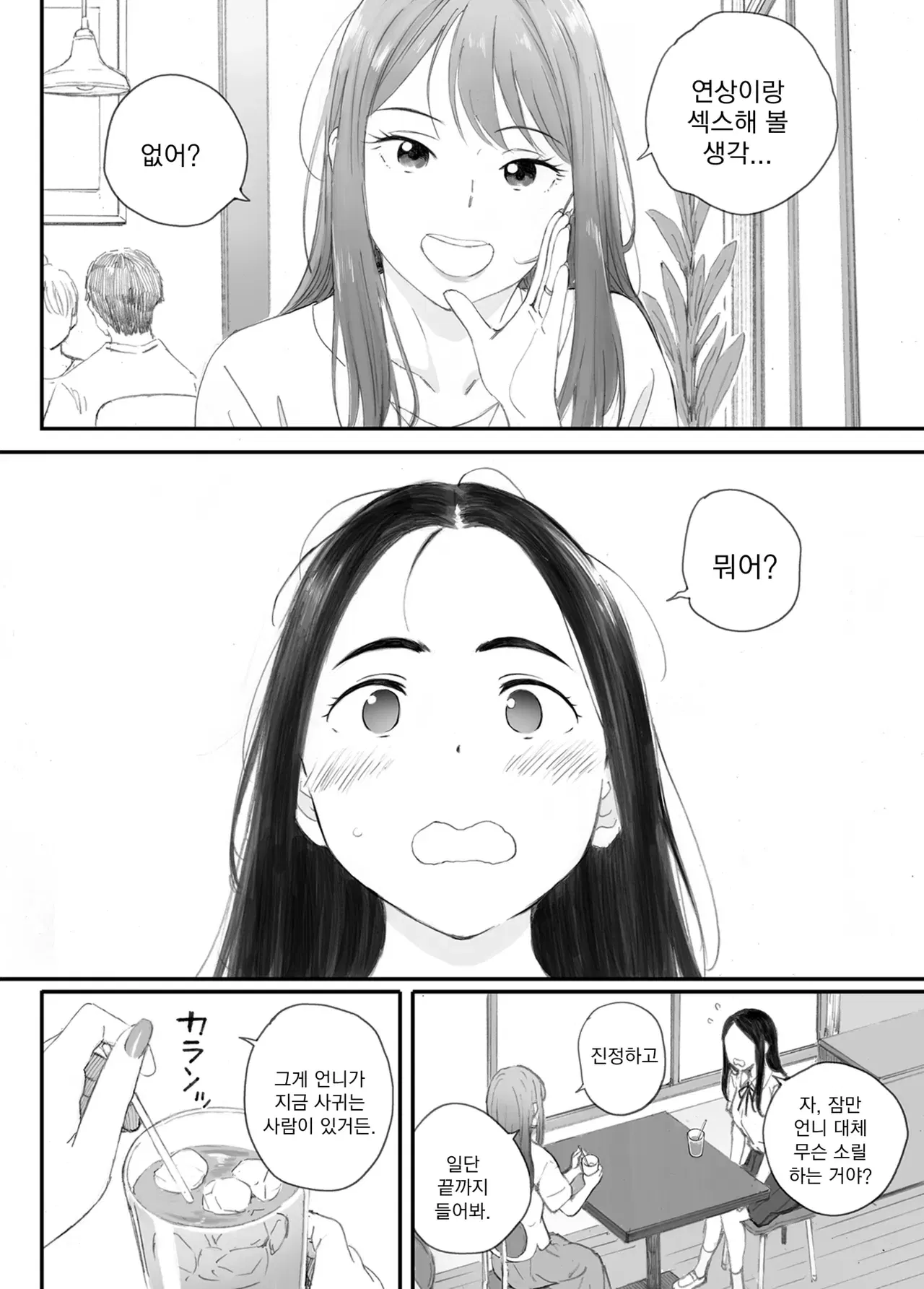 Image #12