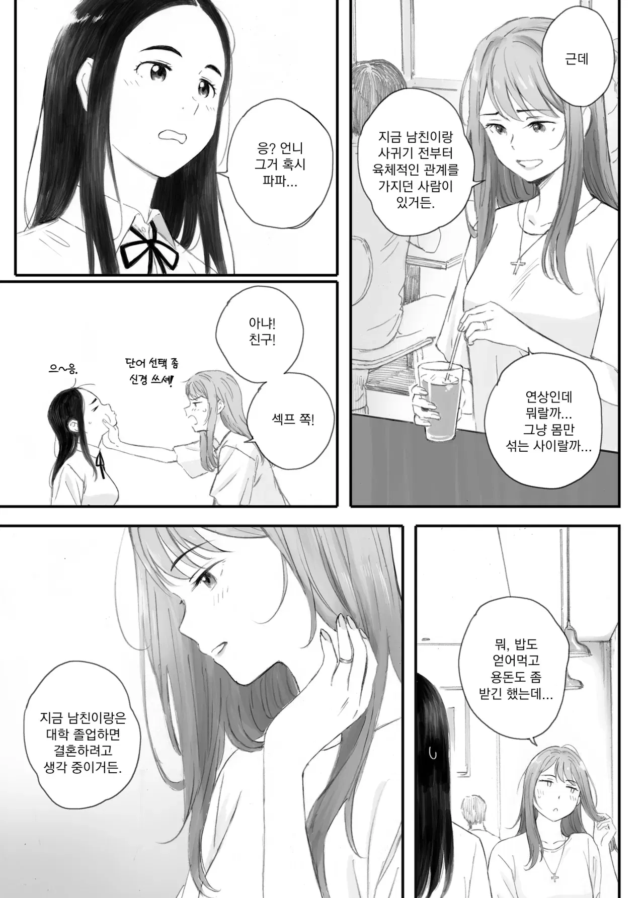 Image #13