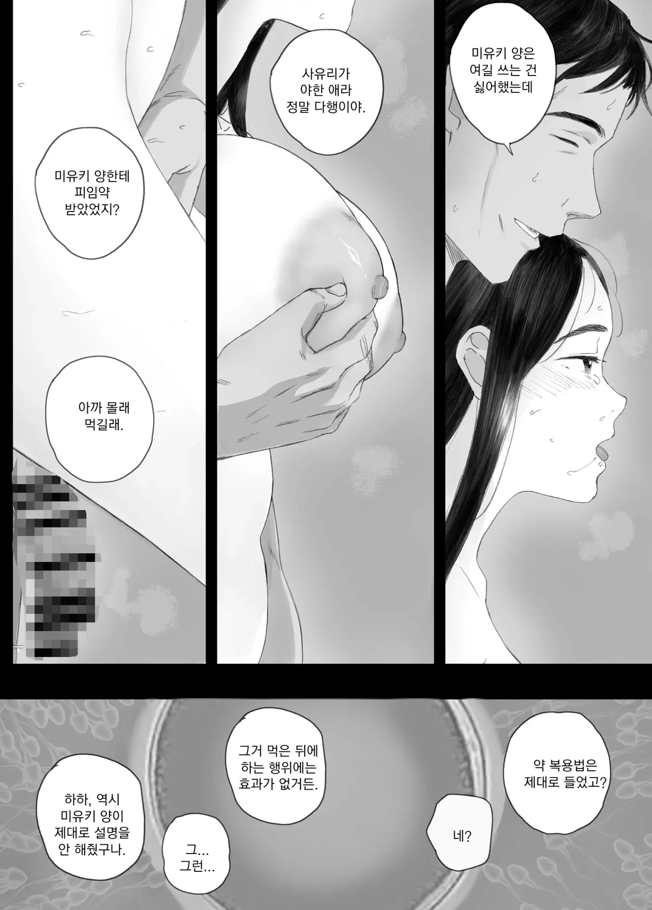 Image #131
