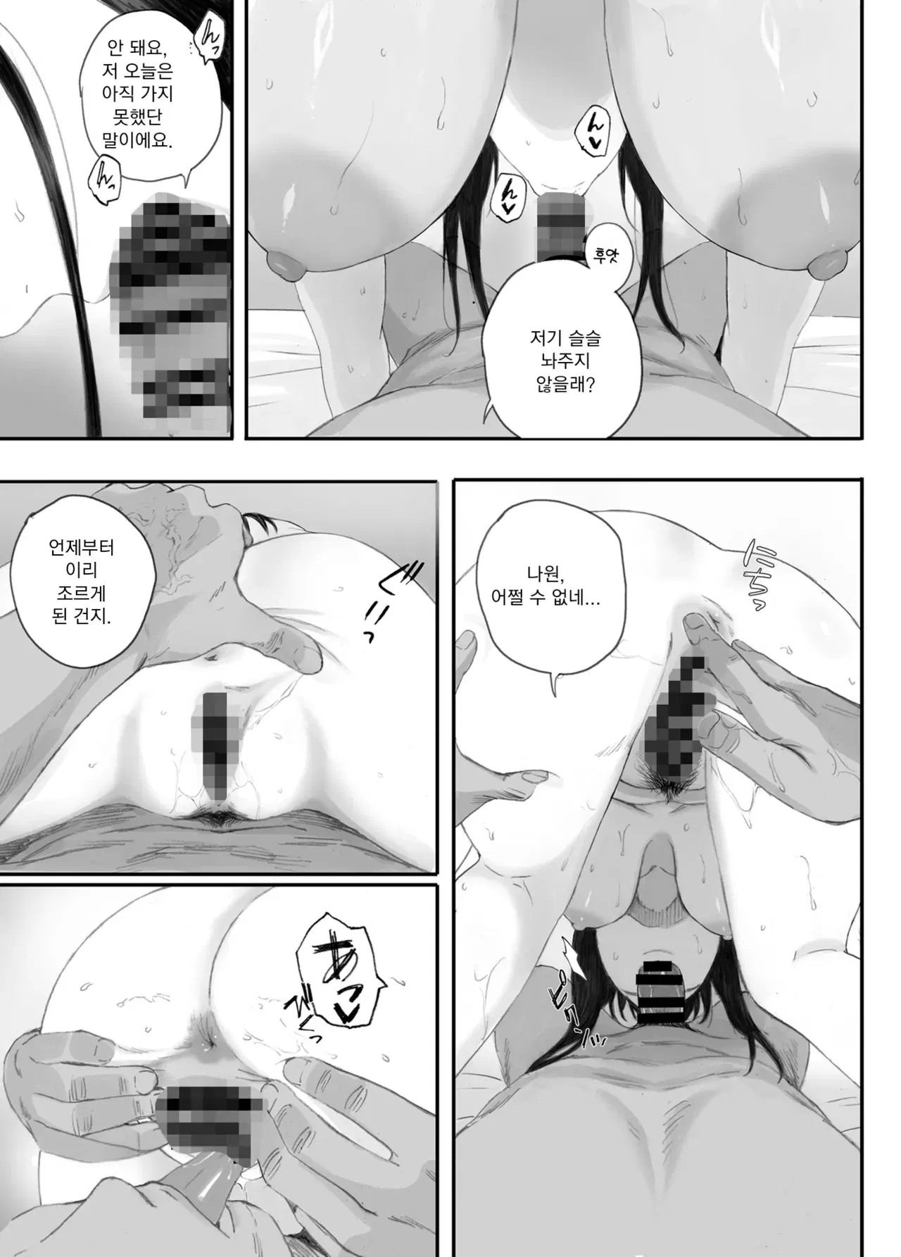 Image #137