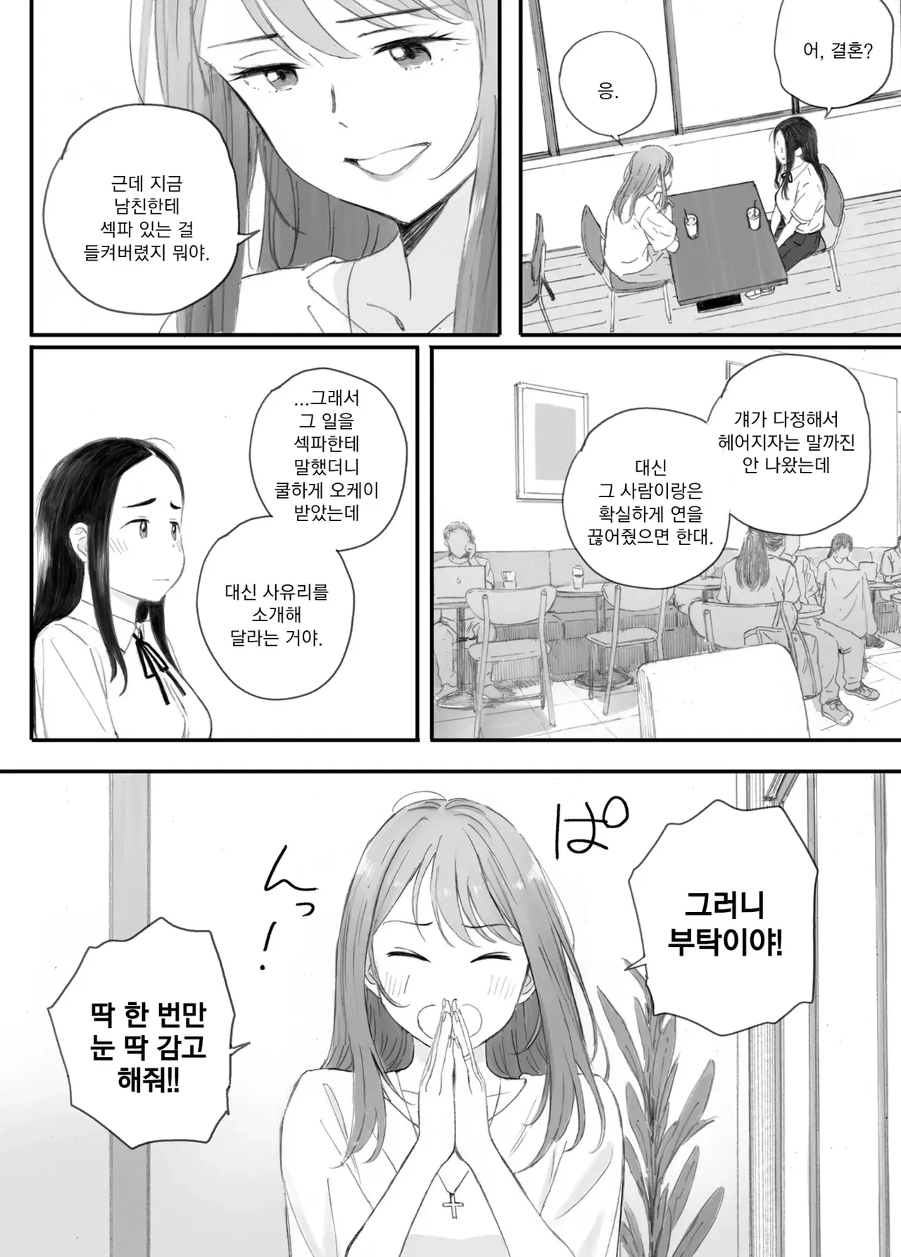 Image #14