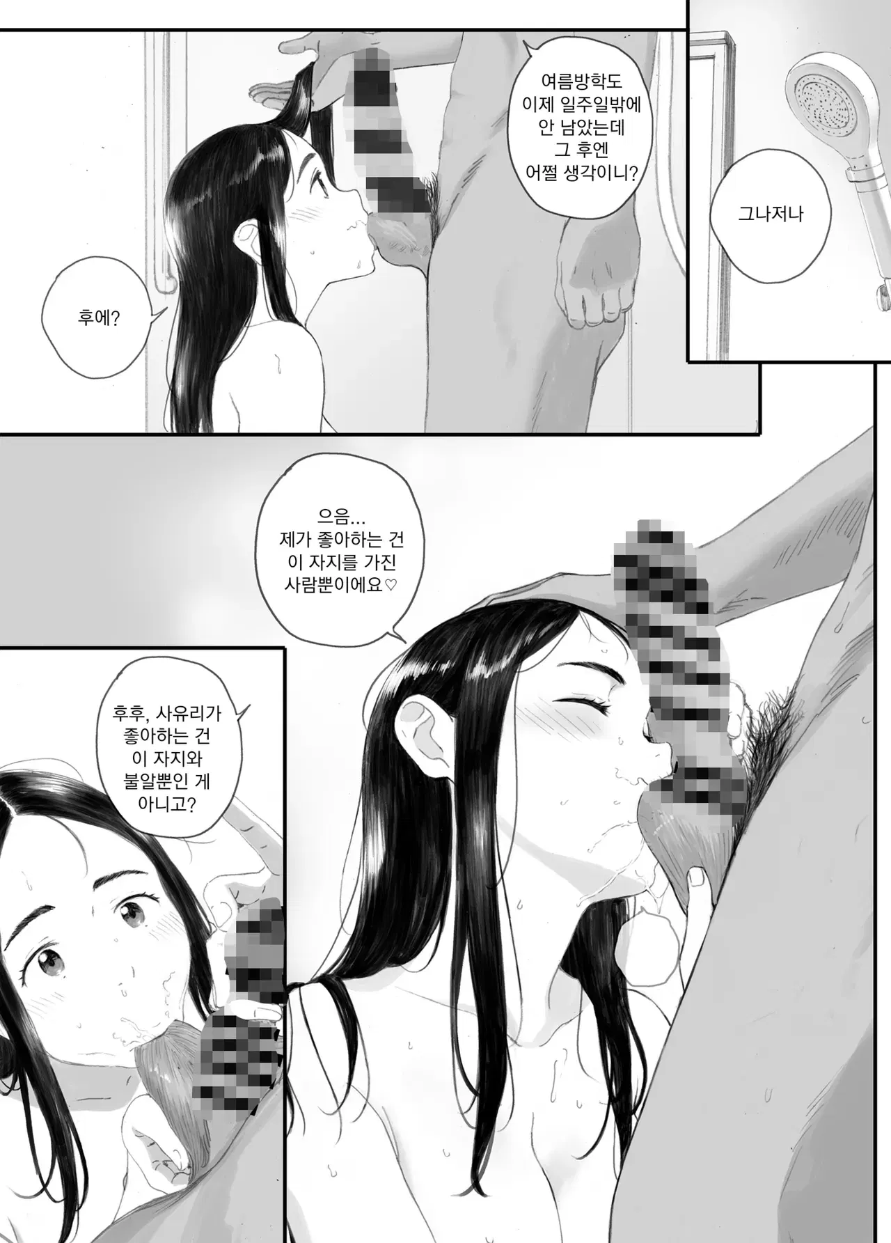 Image #143