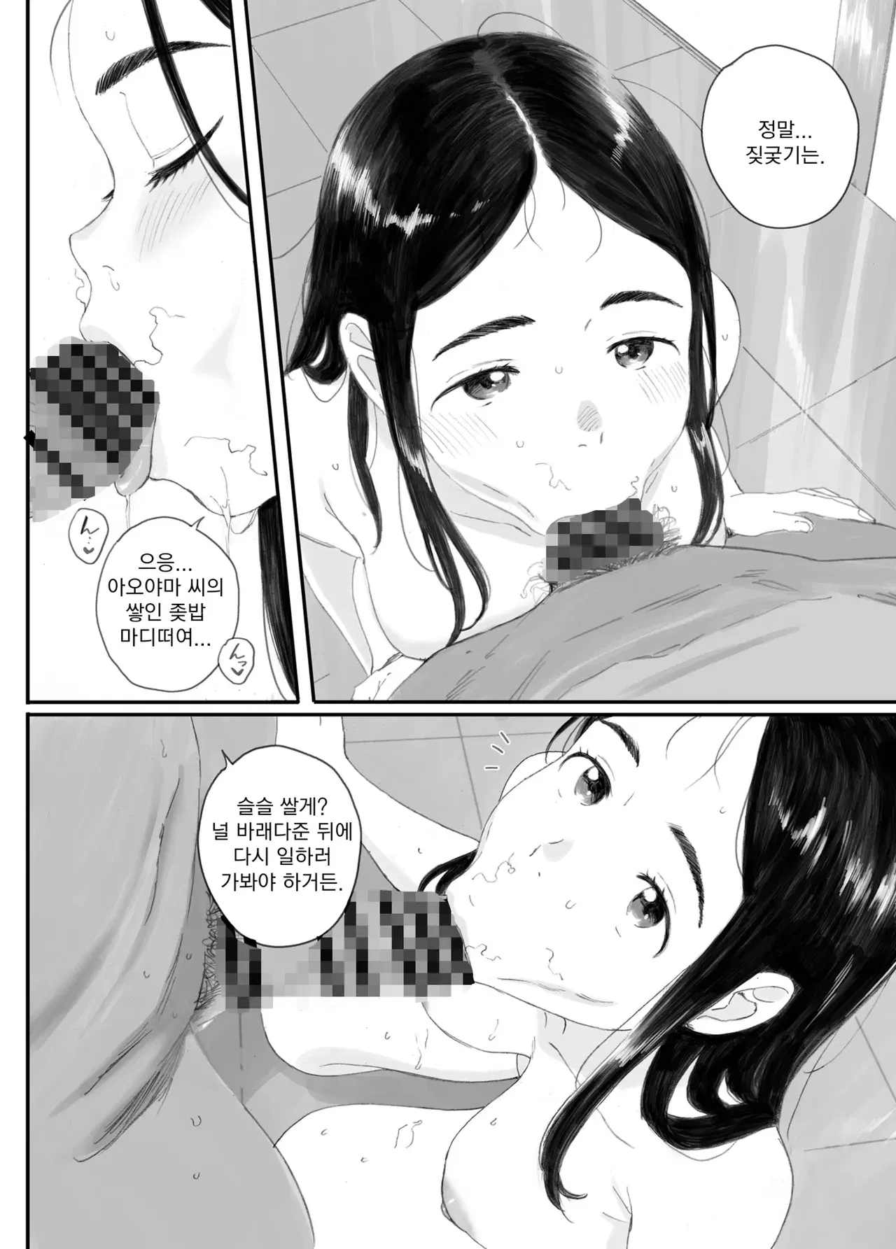 Image #144