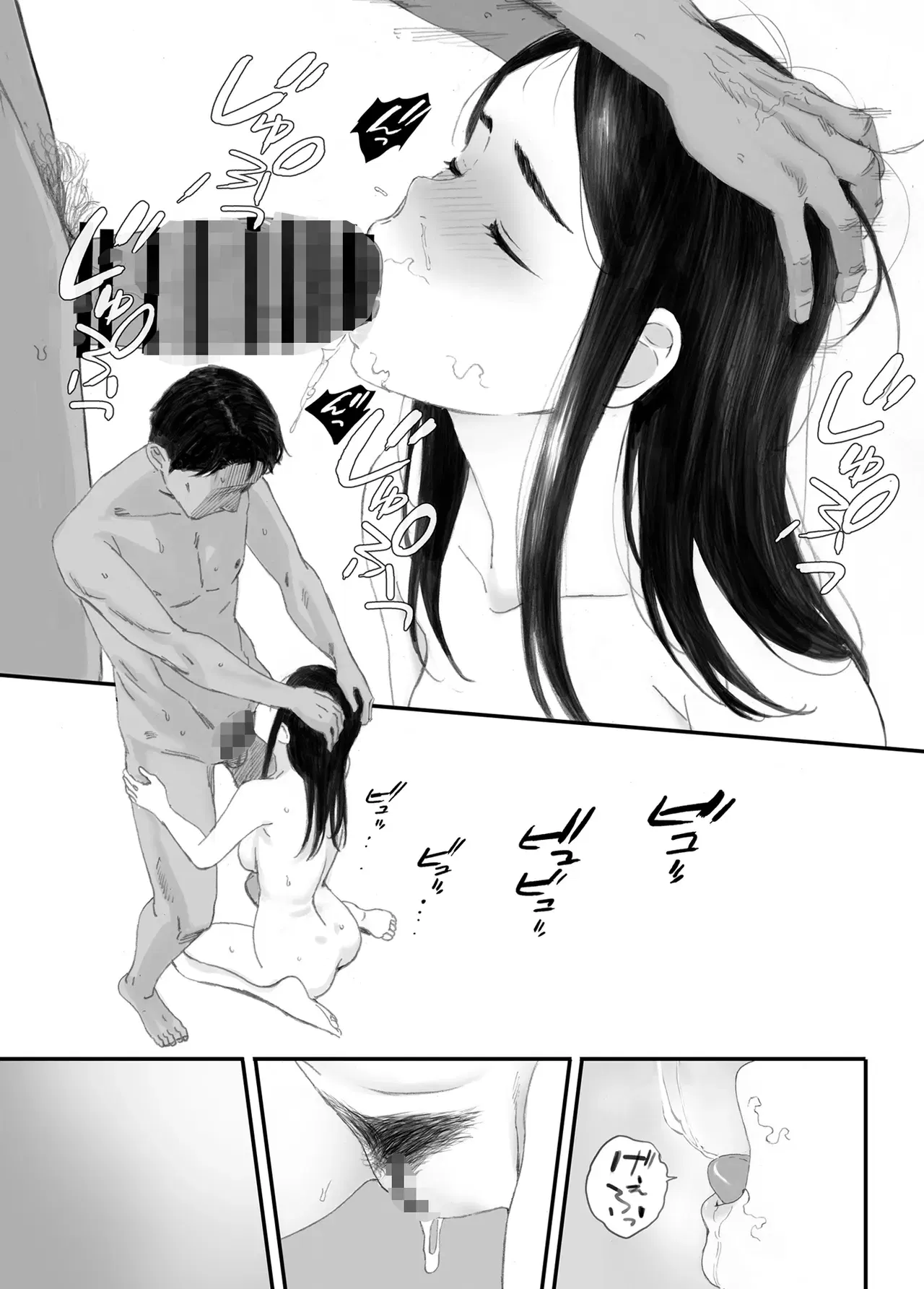 Image #145