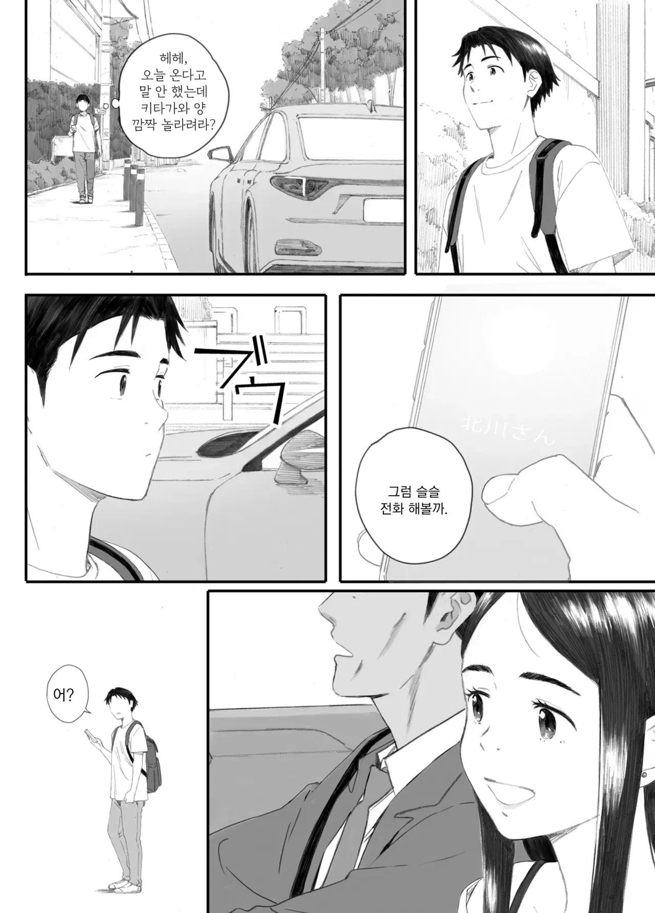 Image #146