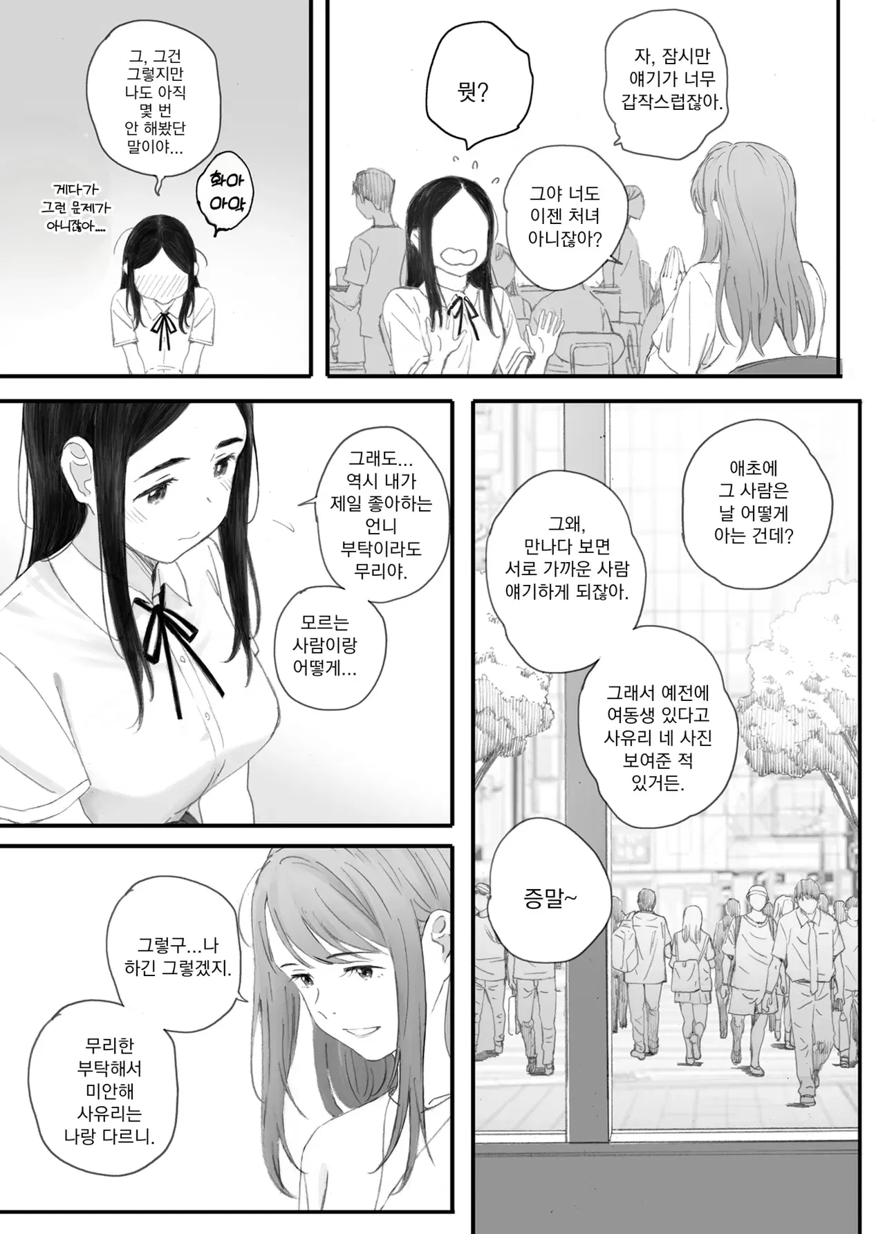 Image #15
