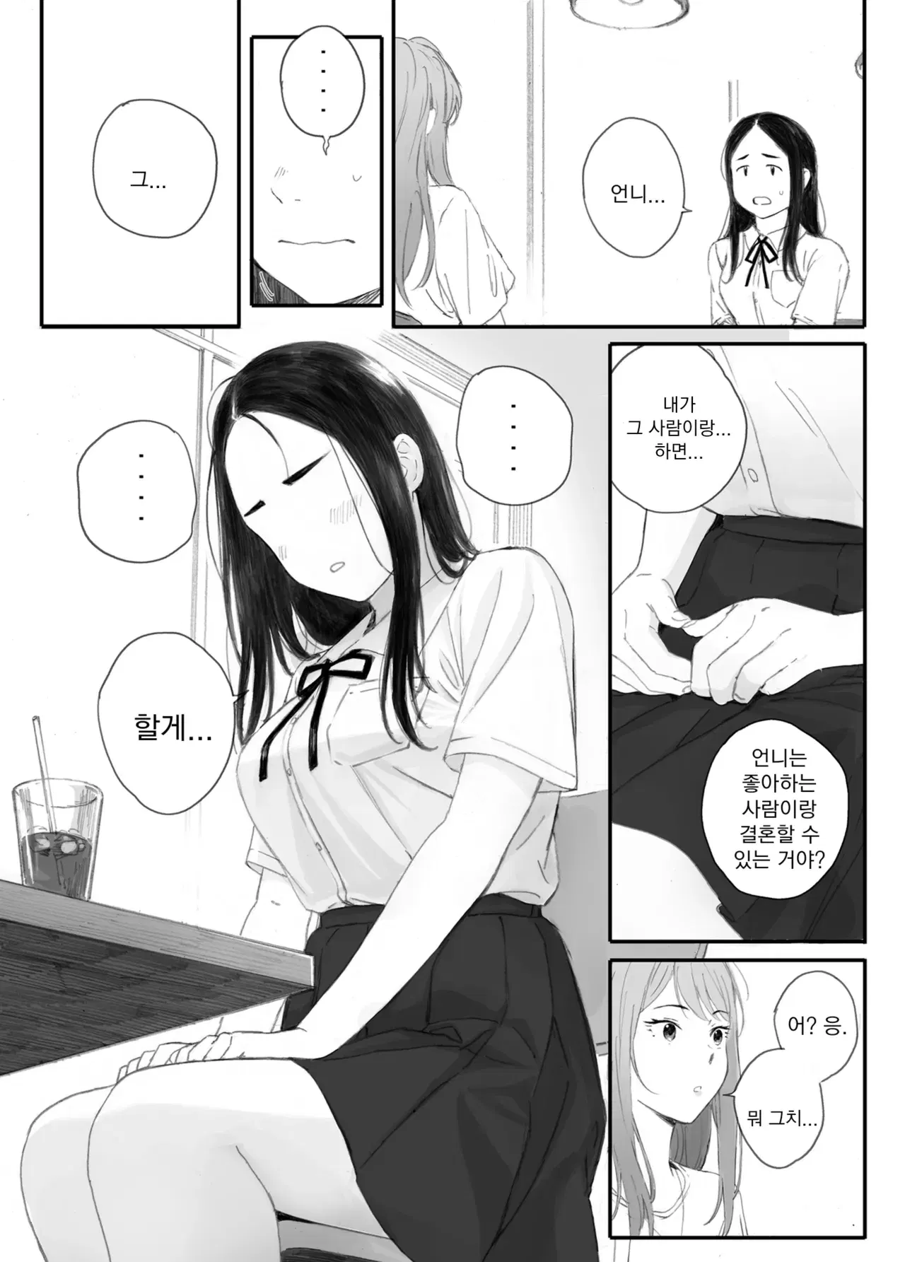 Image #17