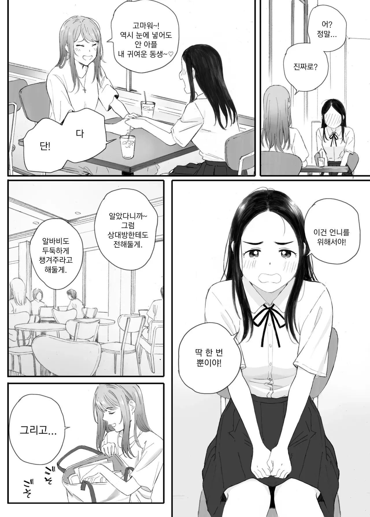 Image #18