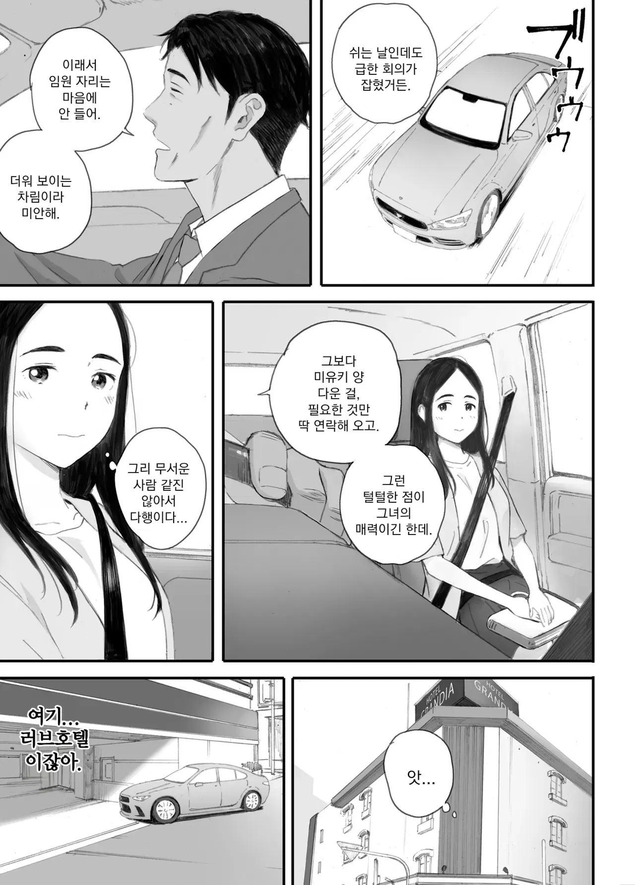 Image #23